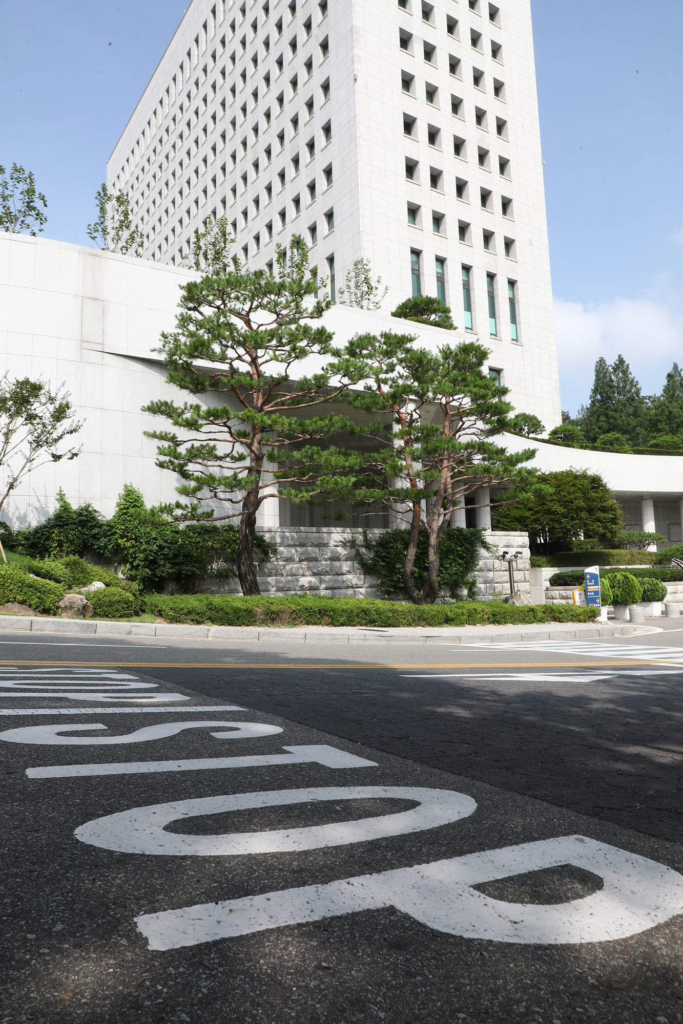 윤석열;검언유착수사권;검찰총장