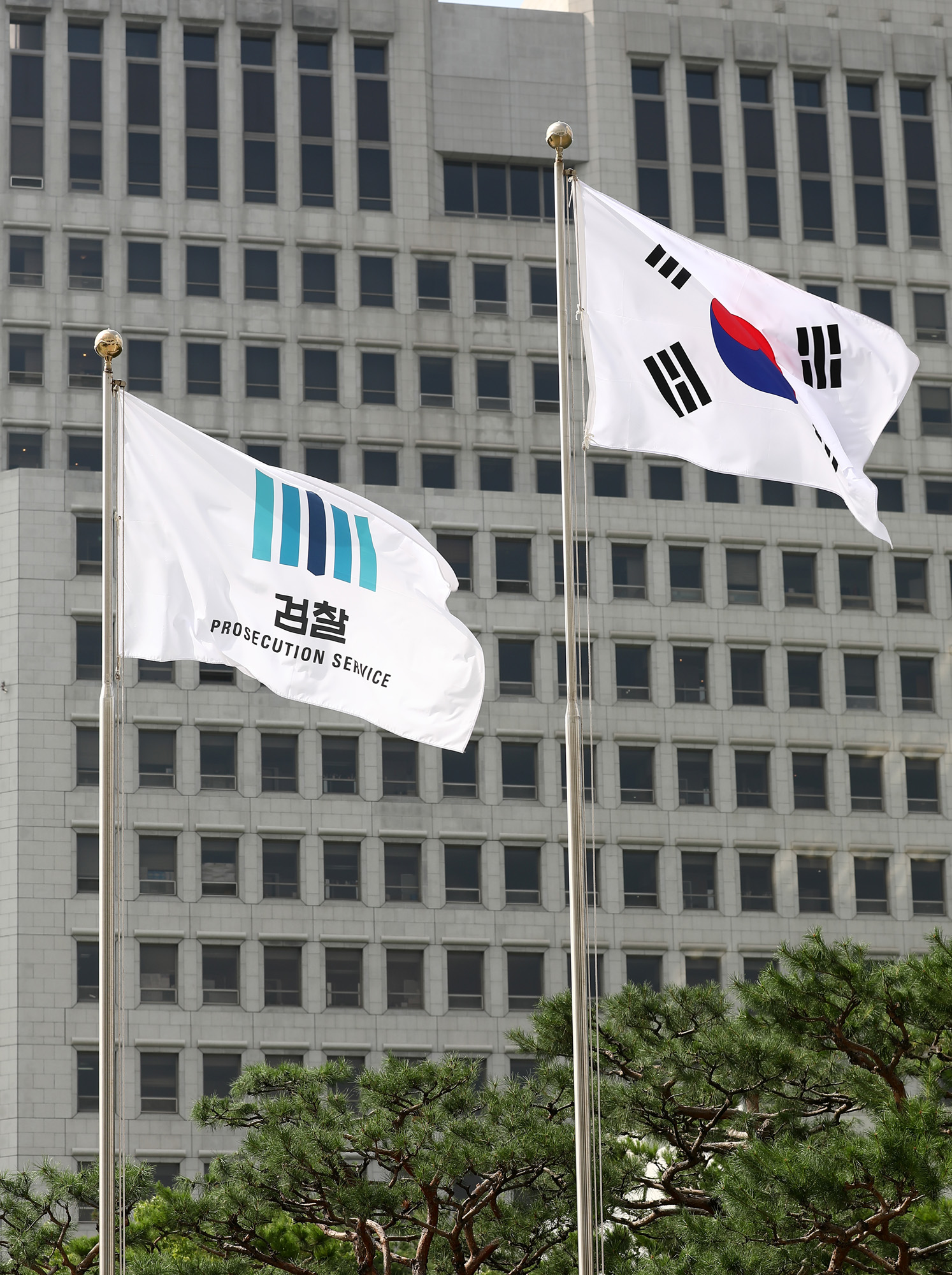 윤석열;검언유착수사권;검찰총장