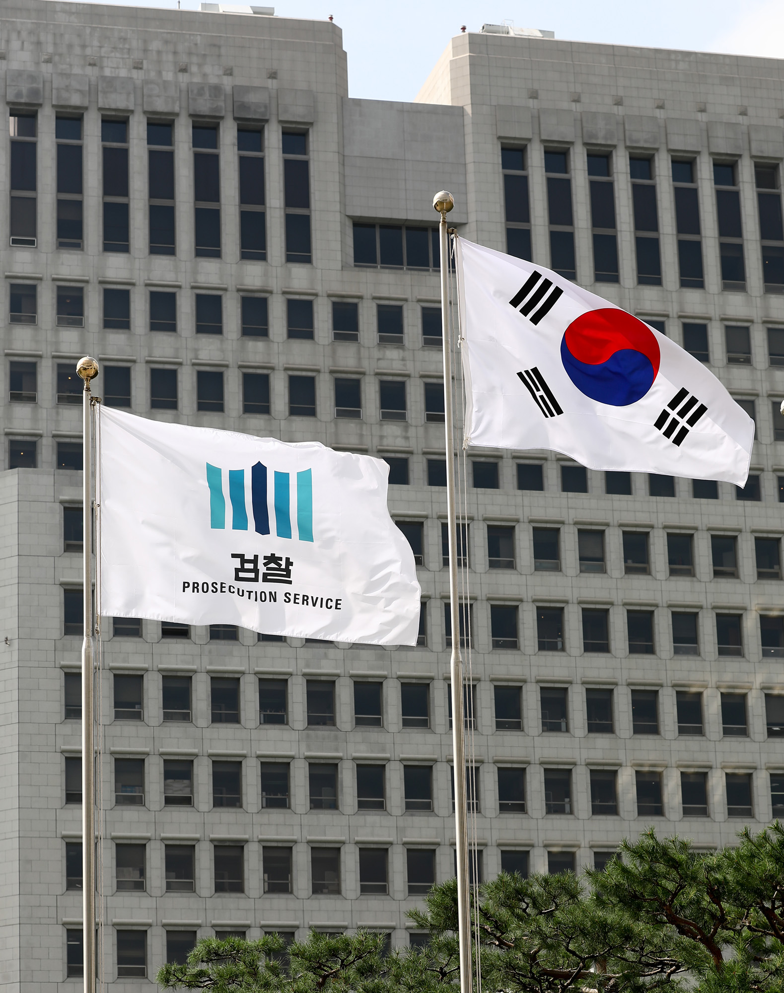 윤석열;검언유착수사권;검찰총장