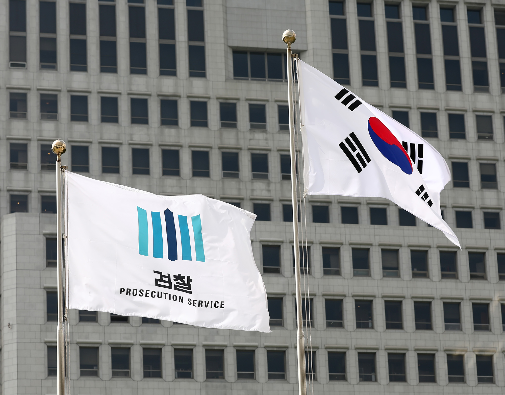 윤석열;검언유착수사권;검찰총장