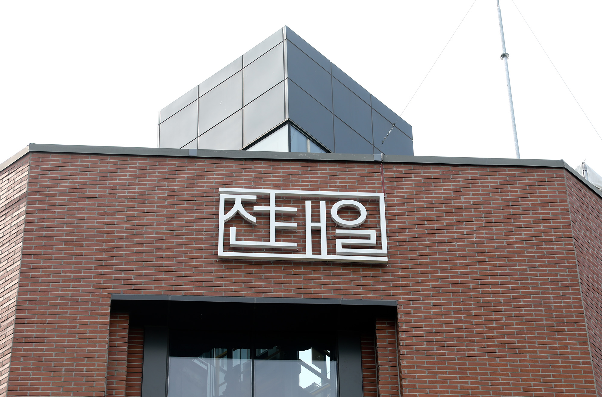 전태일기념관;서울노동권익센터;근로감독에게보내는진정서;전태일