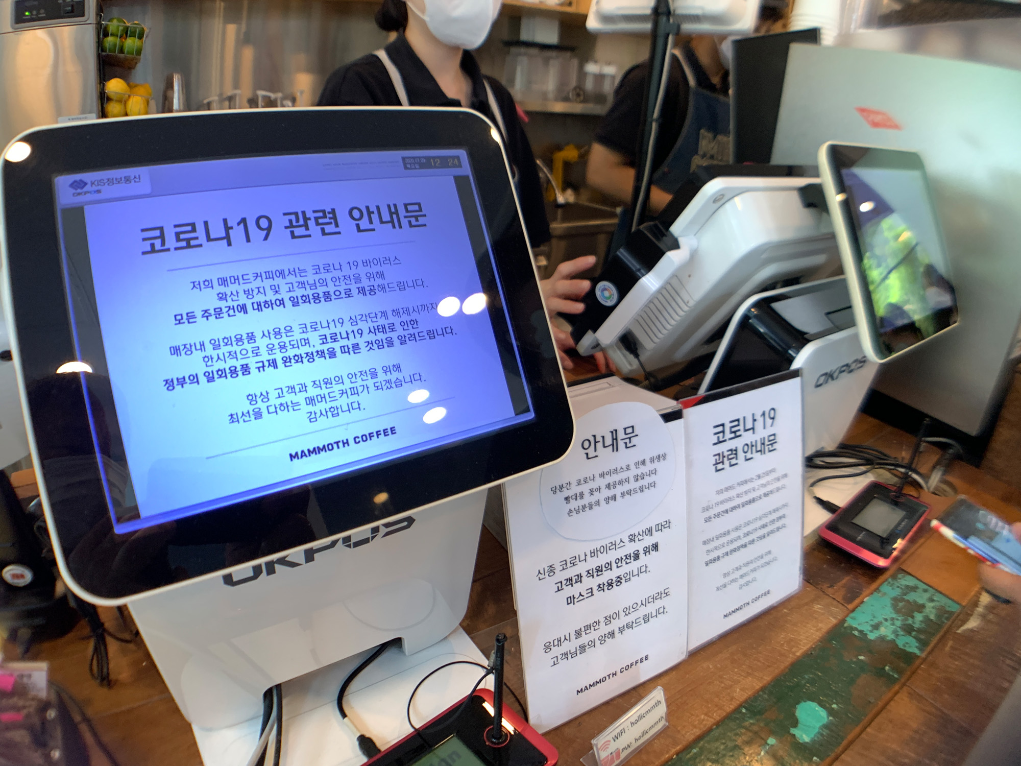 사회;환경;카페;일회용품;플라스틱