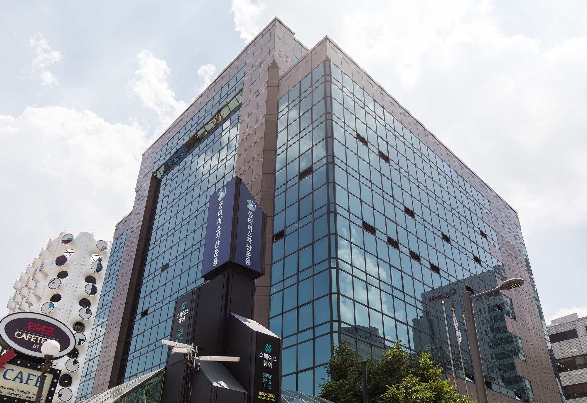 경제;기업;건물;옵티머스자산운용;환매중단사태;김재현