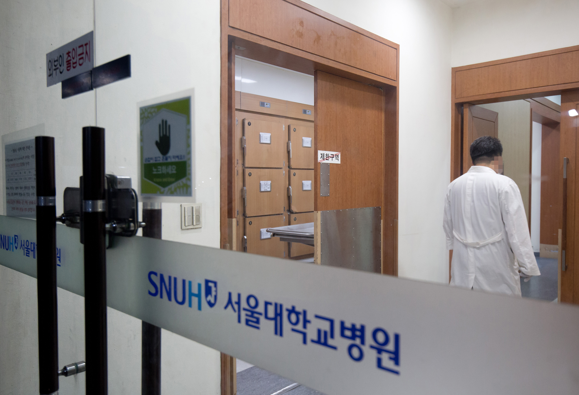 정치 사회 박원순 자살 서울시장