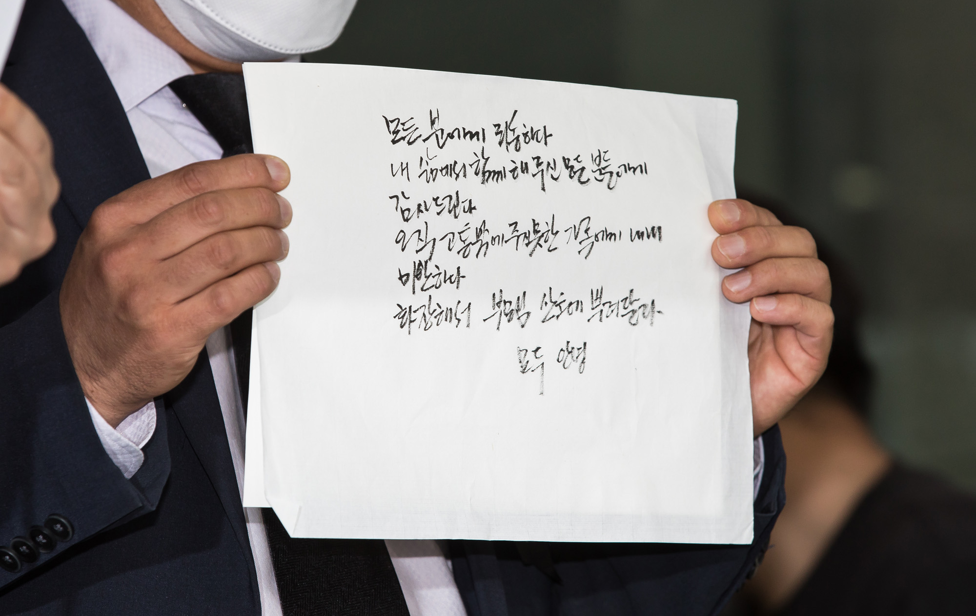 사회;사건사고;사망사고;박원순;박원순서울시장;박원순사망;서울대병원장례식장