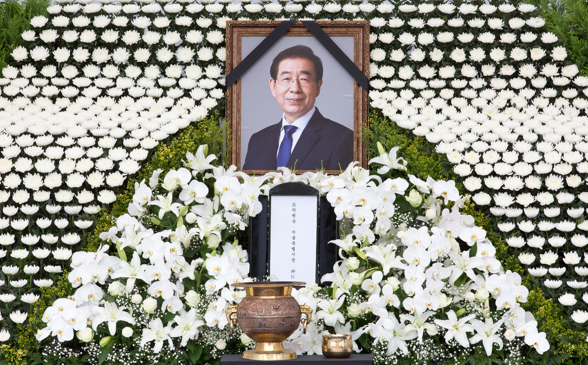 사회 박원순 서울광장 분향소