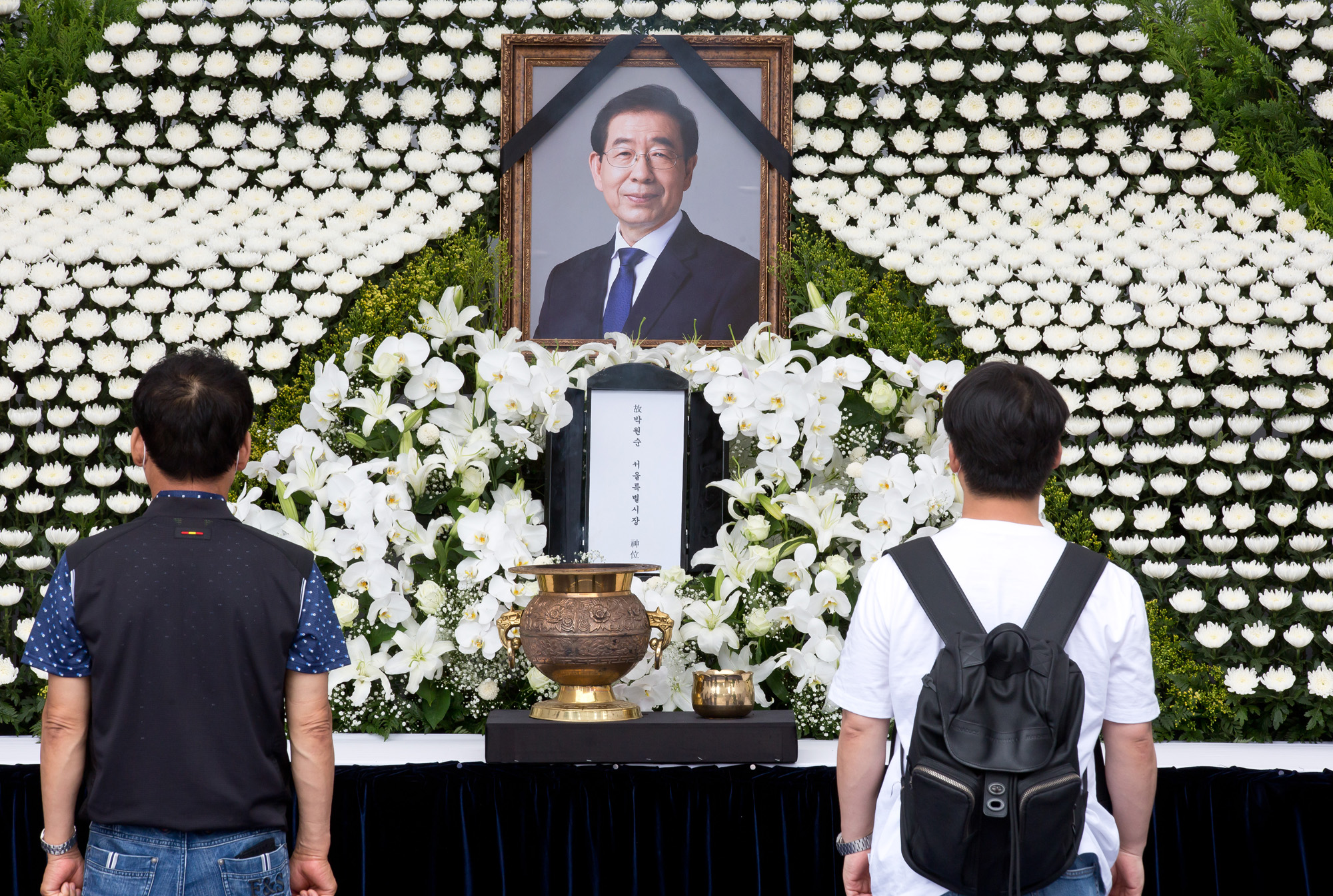 사회 박원순 서울광장 분향소