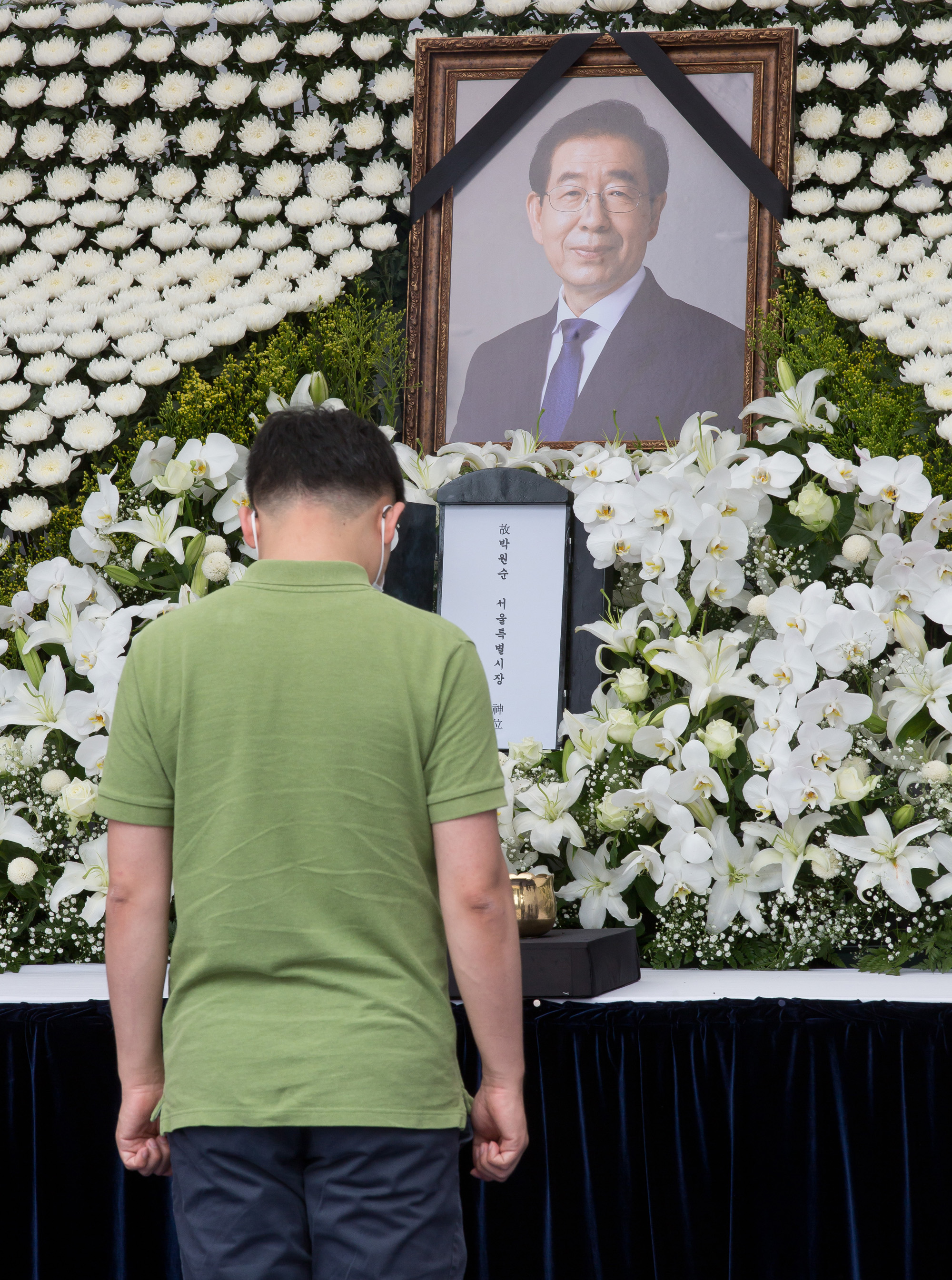 사회 박원순 서울광장 분향소