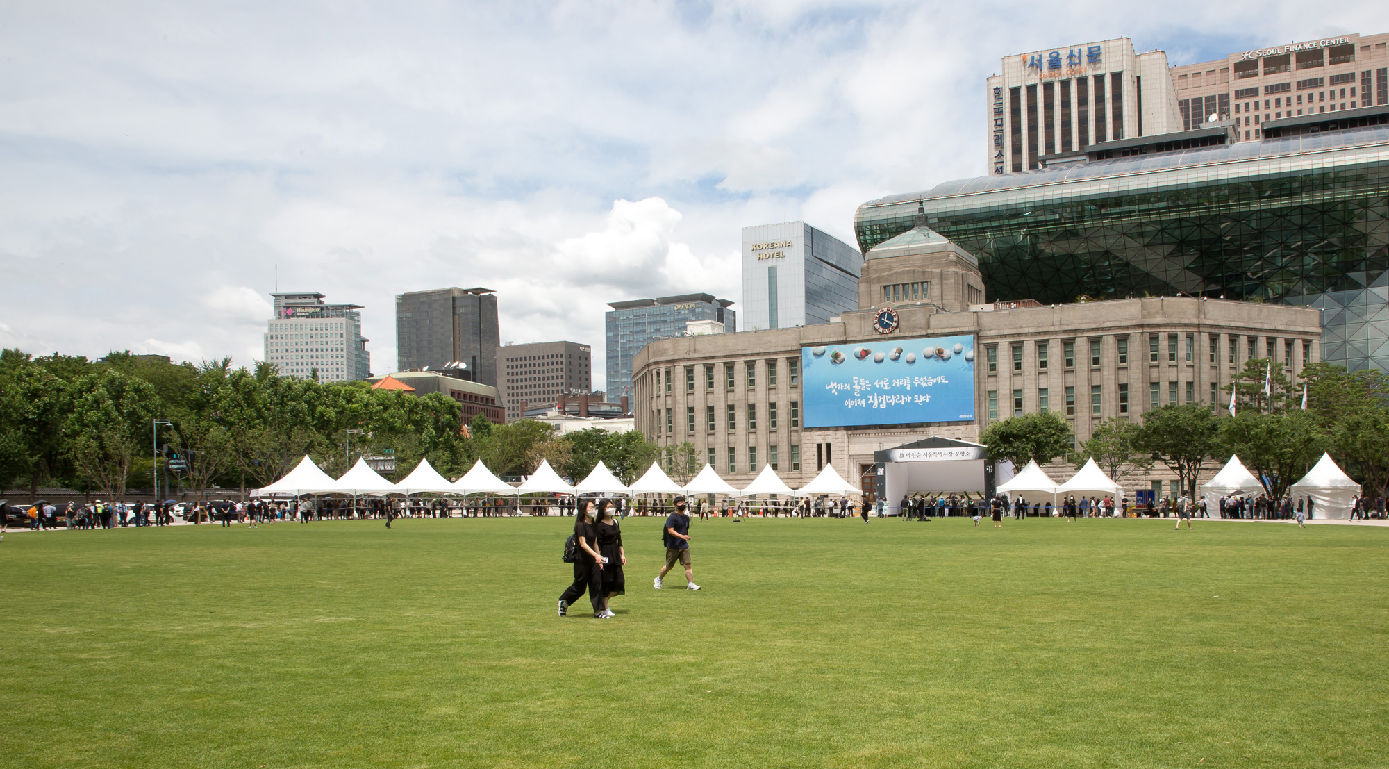 사회 박원순 서울광장 분향소
