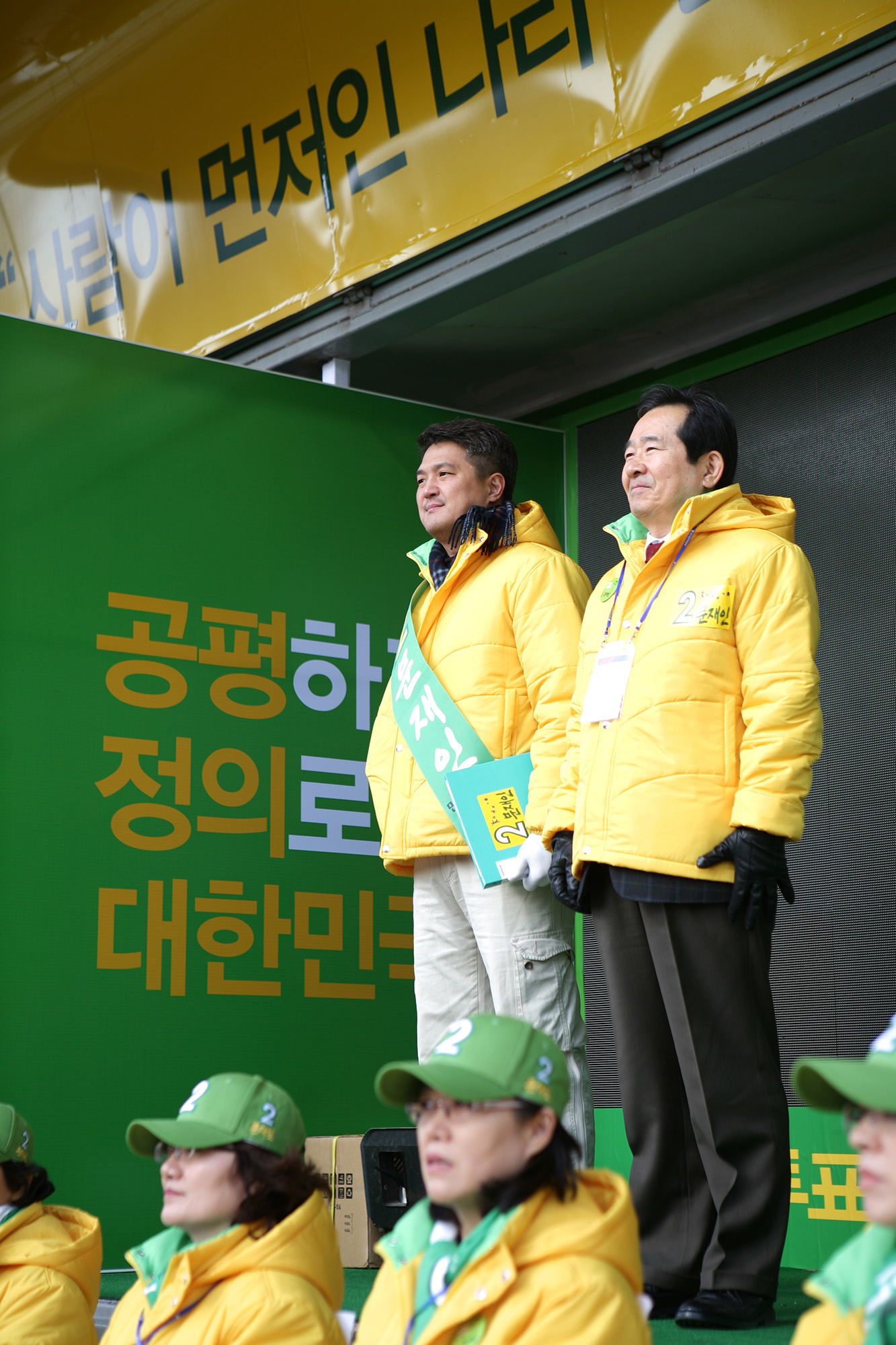 이혁진;옵티머스;오티머스자산운용;이혁진민주당