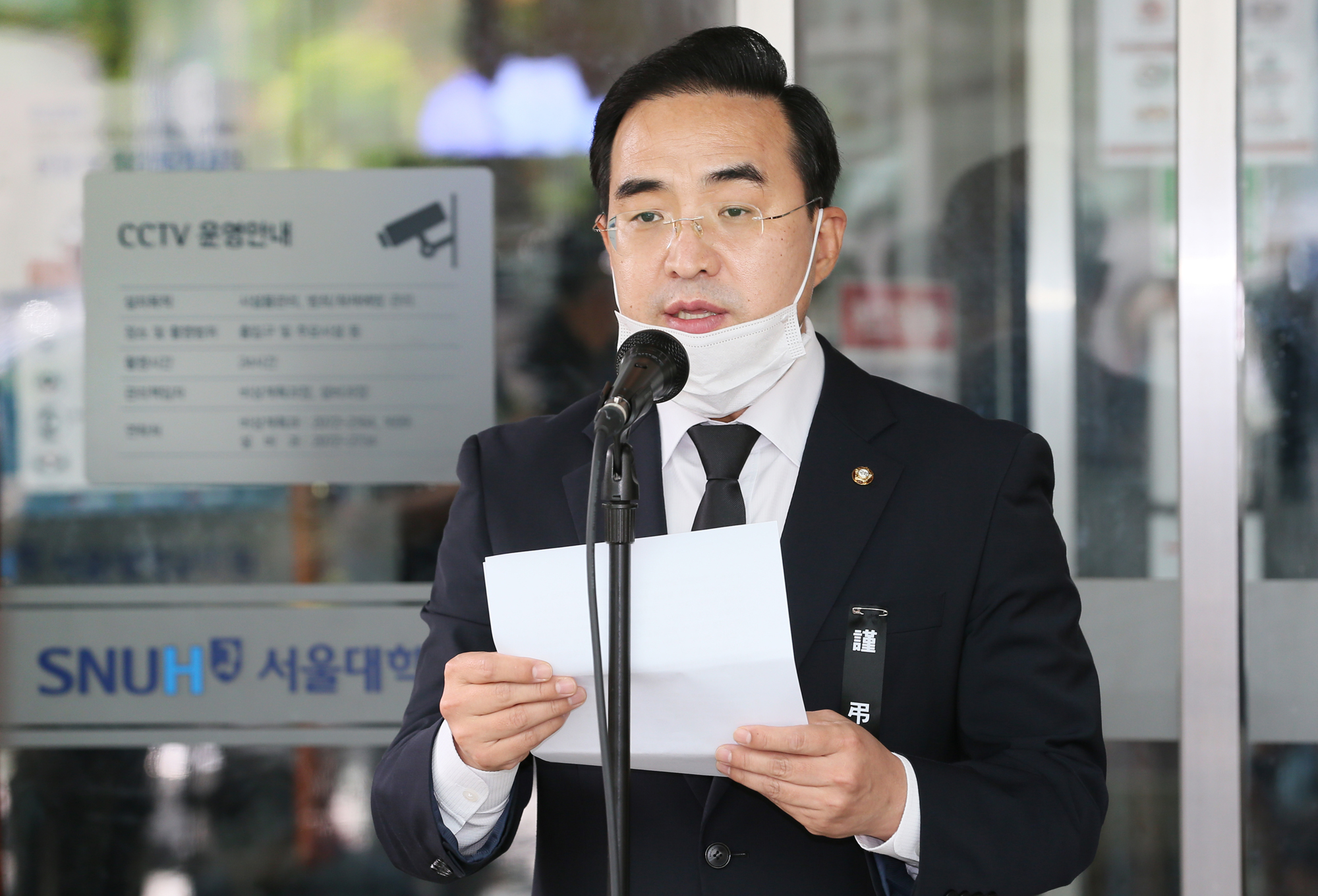 사회 박원순 빈소 서울대병원 조문