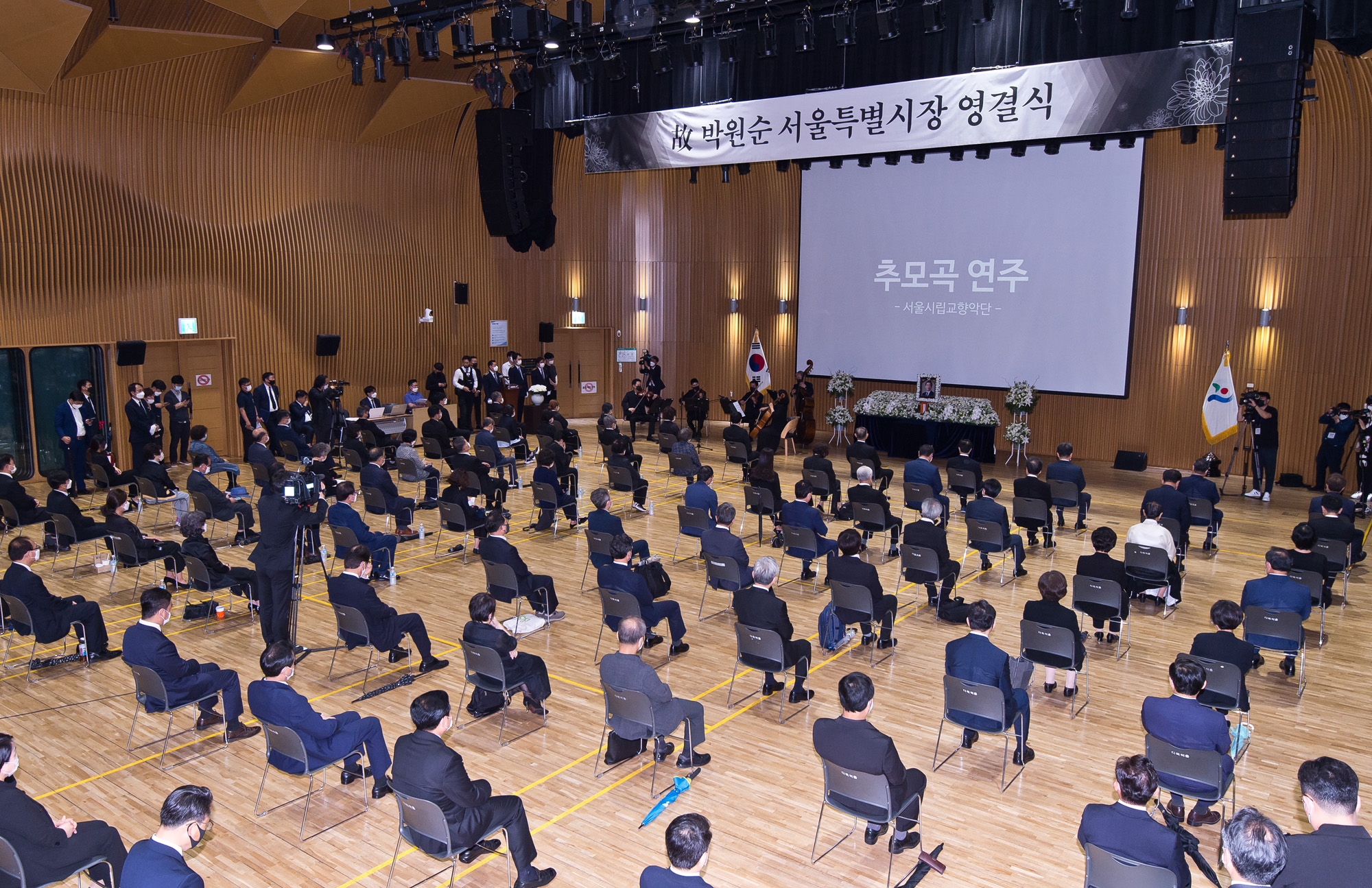 사회;사건사고;사망사고;박원순;박원순서울시장;박원순시장영결식