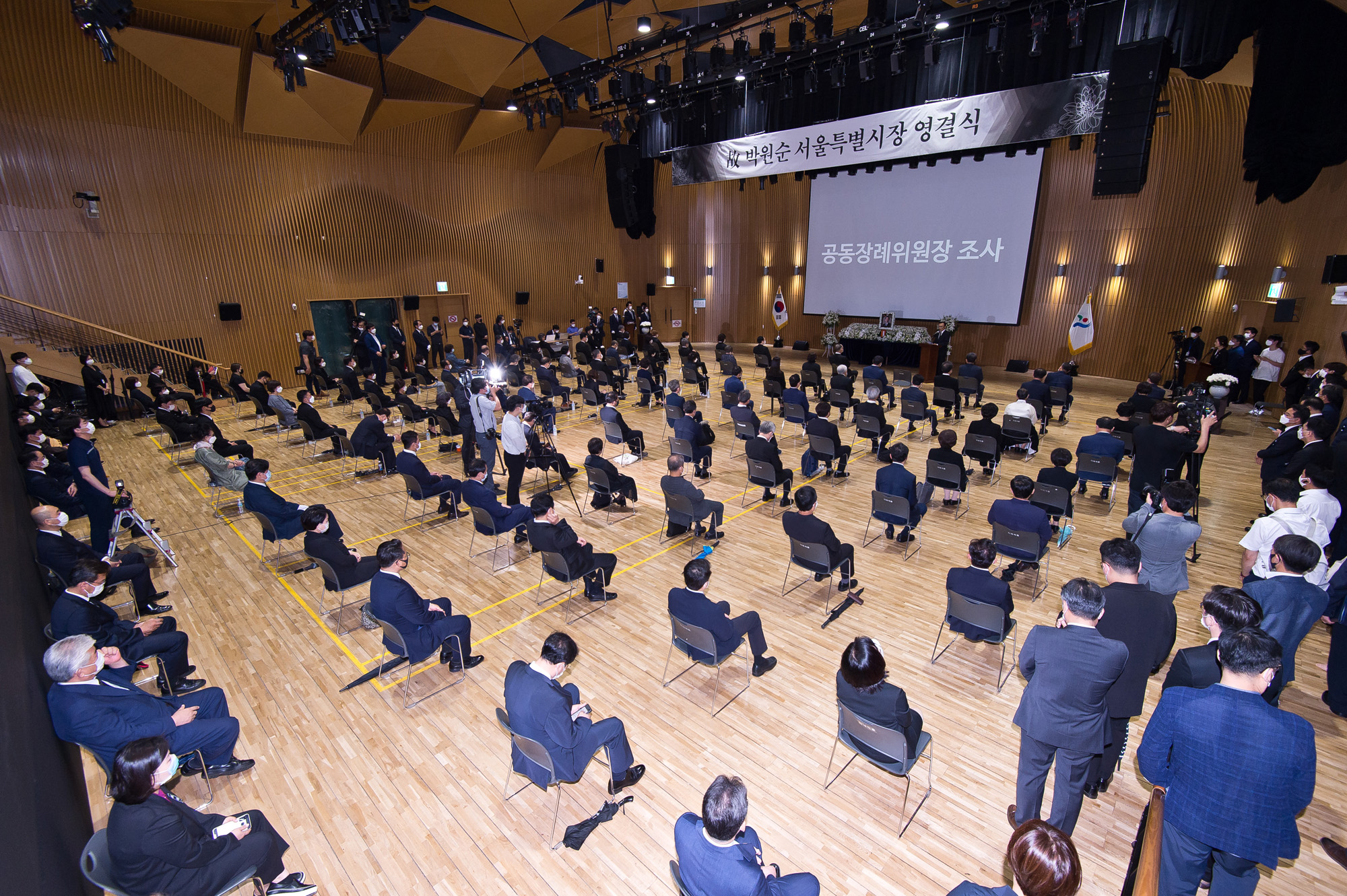 사회;사건사고;사망사고;박원순;박원순서울시장;박원순시장영결식