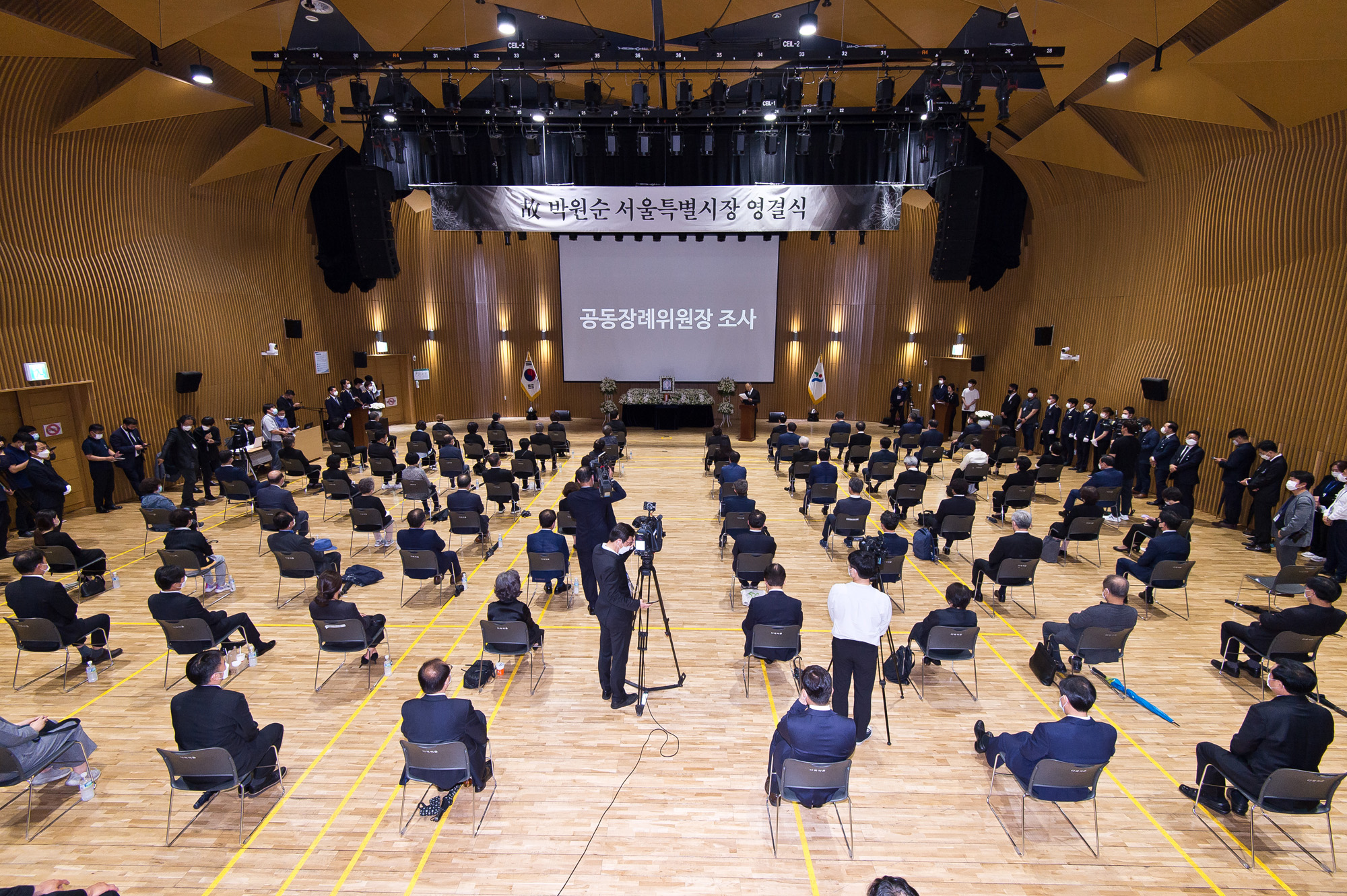 사회;사건사고;사망사고;박원순;박원순서울시장;박원순시장영결식