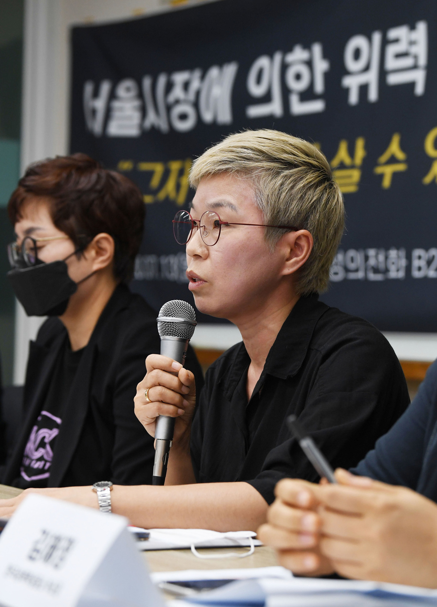 사회;사건사고;성추행;서울시장;박원순;박원순성추행사건;한국여성의전화;서울시장성추행사건기자회견
