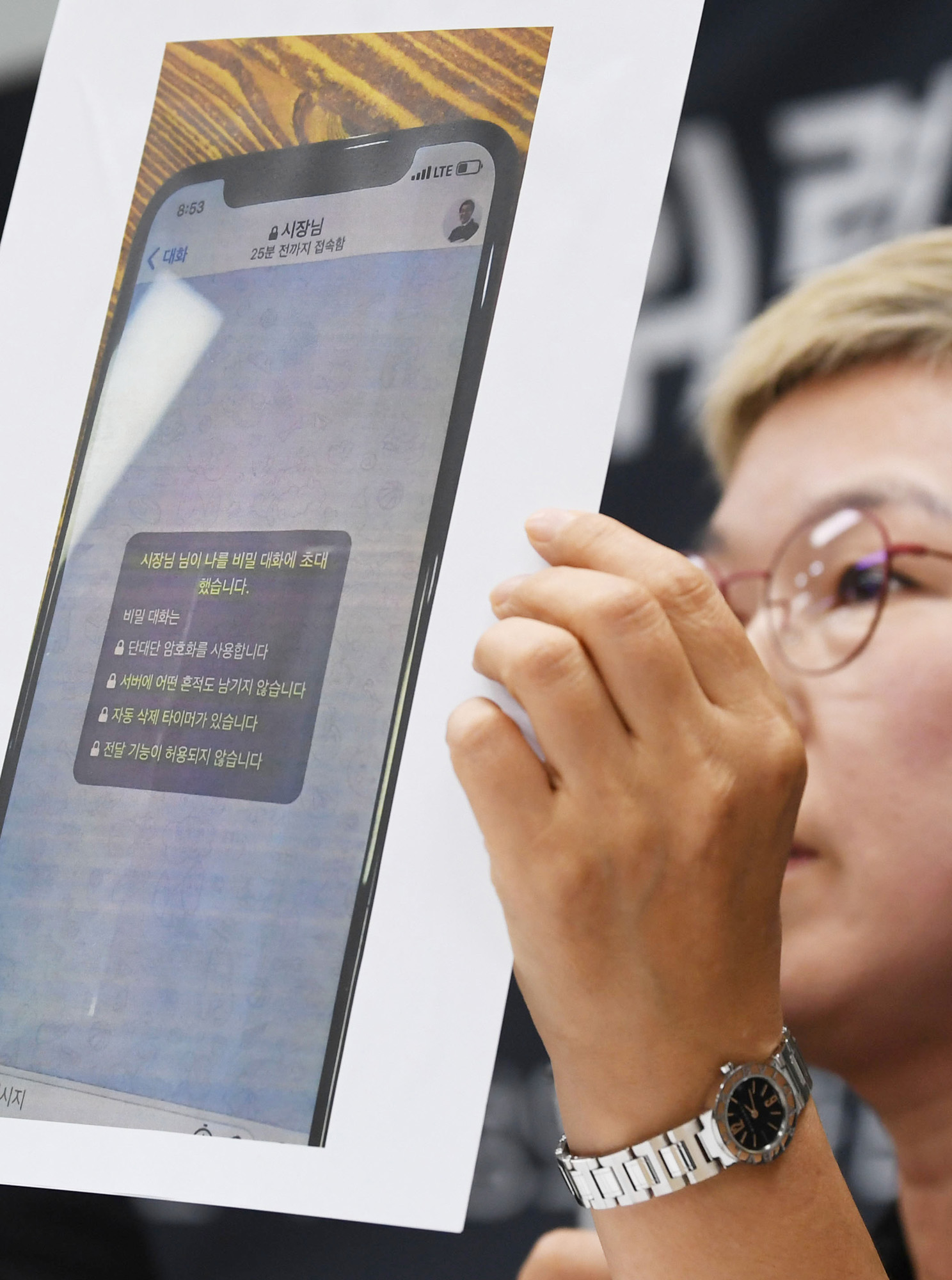 사회;사건사고;성추행;서울시장;박원순;박원순성추행사건;한국여성의전화;서울시장성추행사건기자회견