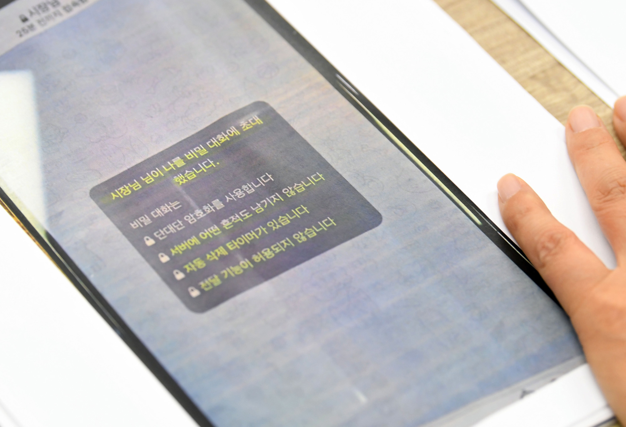 사회;사건사고;성추행;서울시장;박원순;박원순성추행사건;한국여성의전화;서울시장성추행사건기자회견