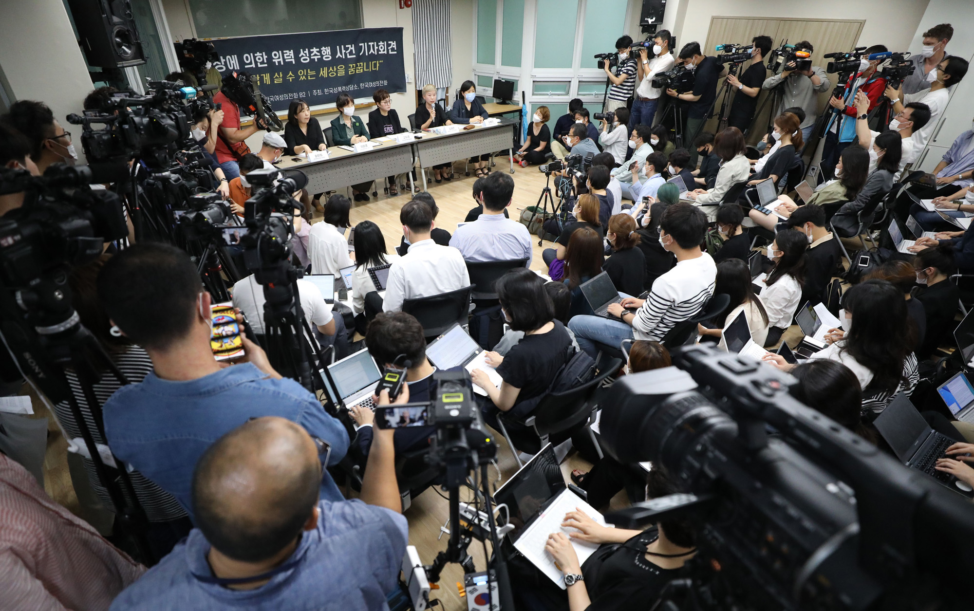 사회;사건사고;성추행;서울시장;박원순;박원순성추행사건;한국여성의전화;서울시장성추행사건기자회견