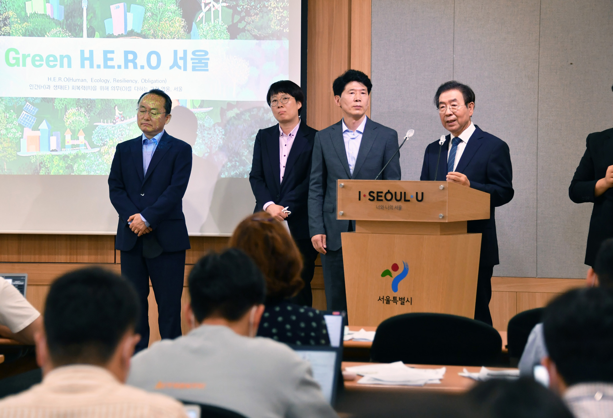박원순;온실가스
