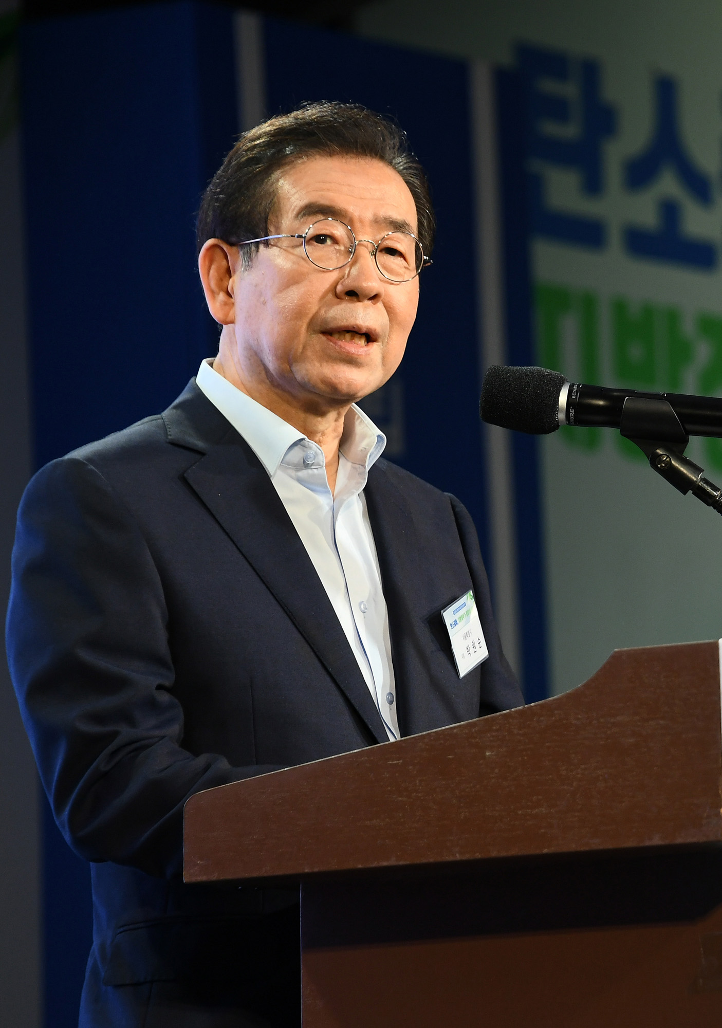 박원순;지방자치단체장;지방정부;서울시장