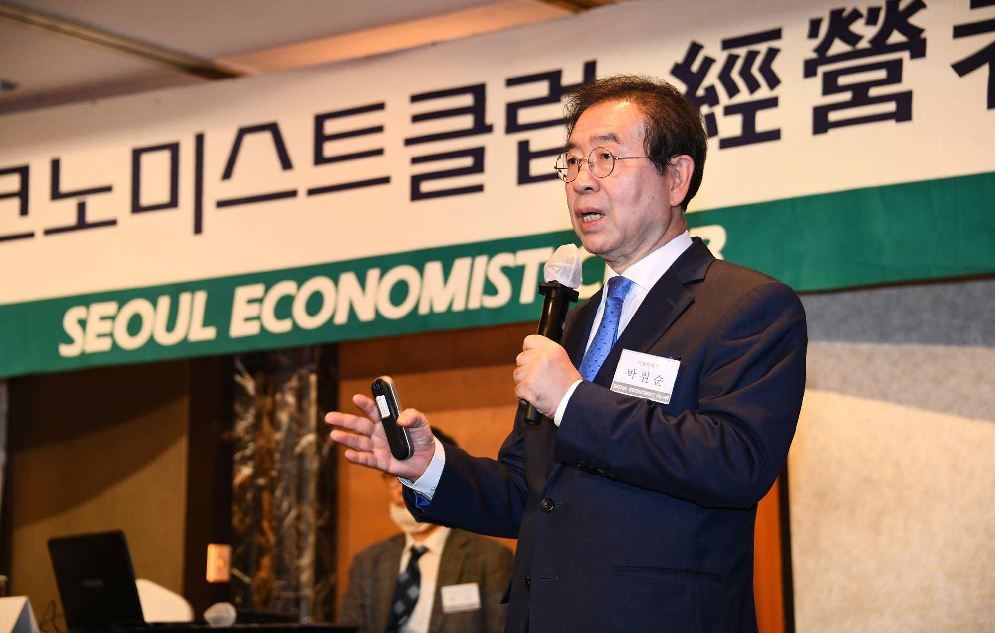 박원순;서울이코노미스트;경영자조찬회;강연