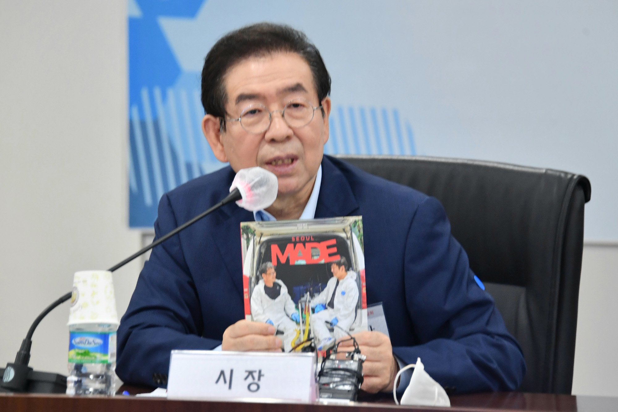 박원순;서울시장;중소기업중앙회;간담회