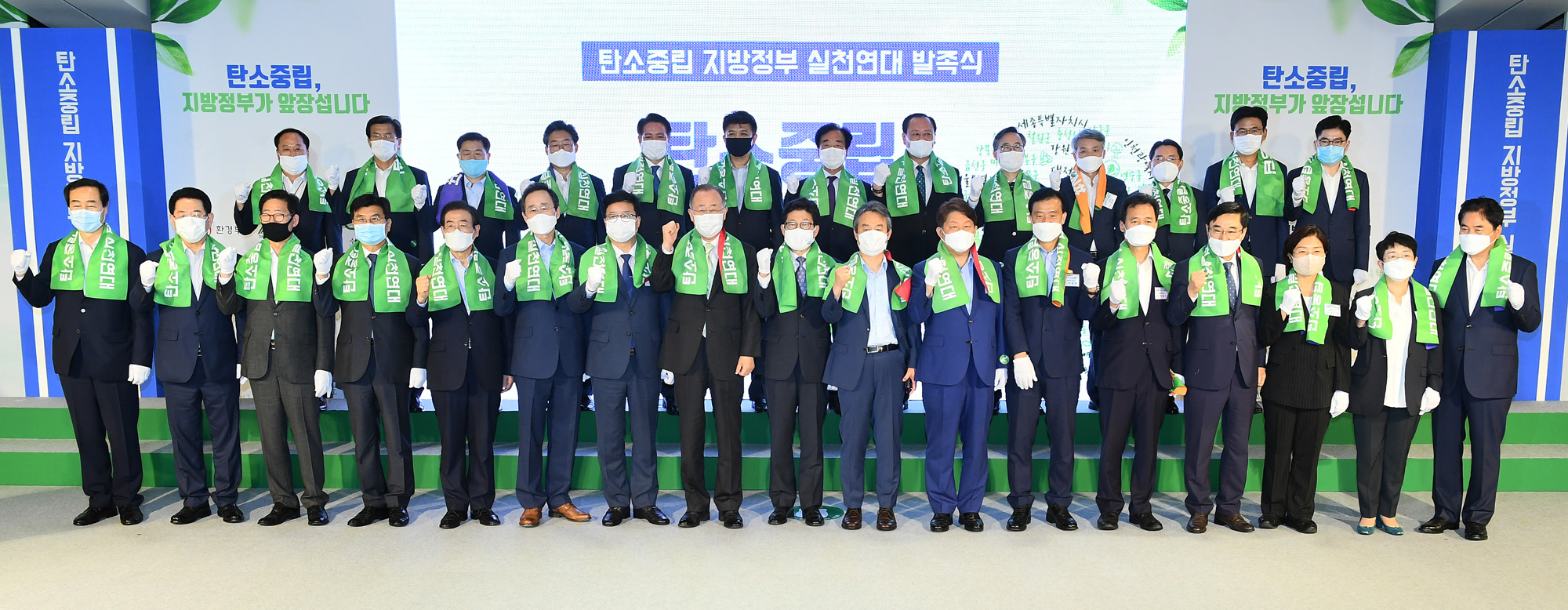 박원순;지방자치단체장;지방정부;서울시장