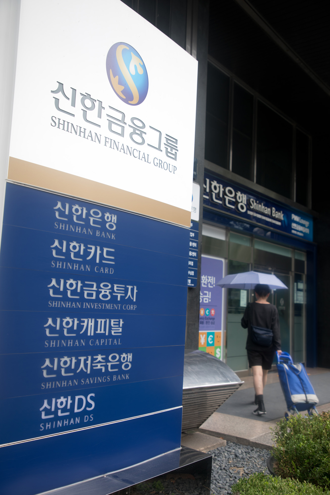 경제;금융;신한금융지주;신한캐피탈;기업