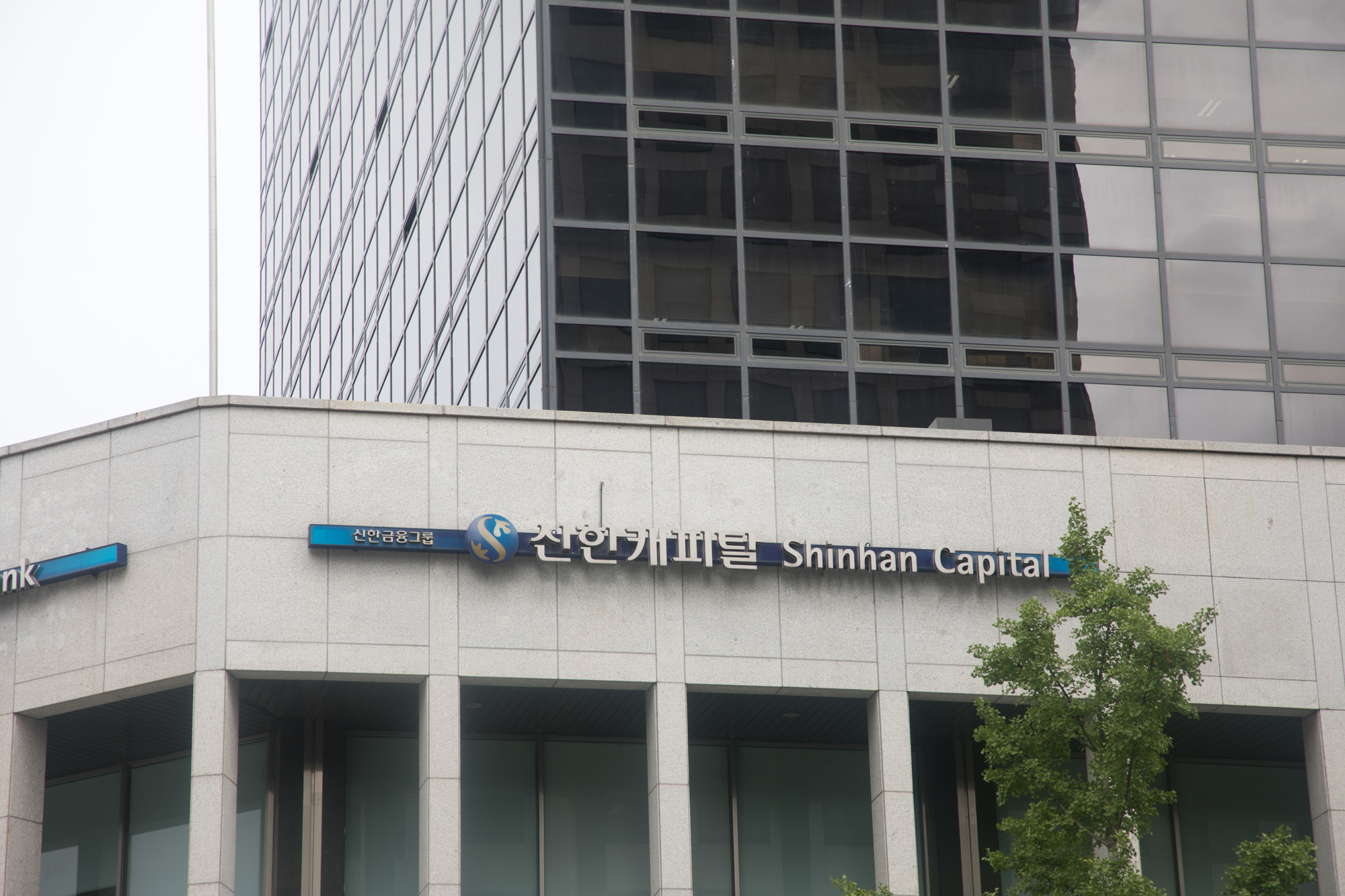 경제;금융;신한금융지주;신한캐피탈;기업