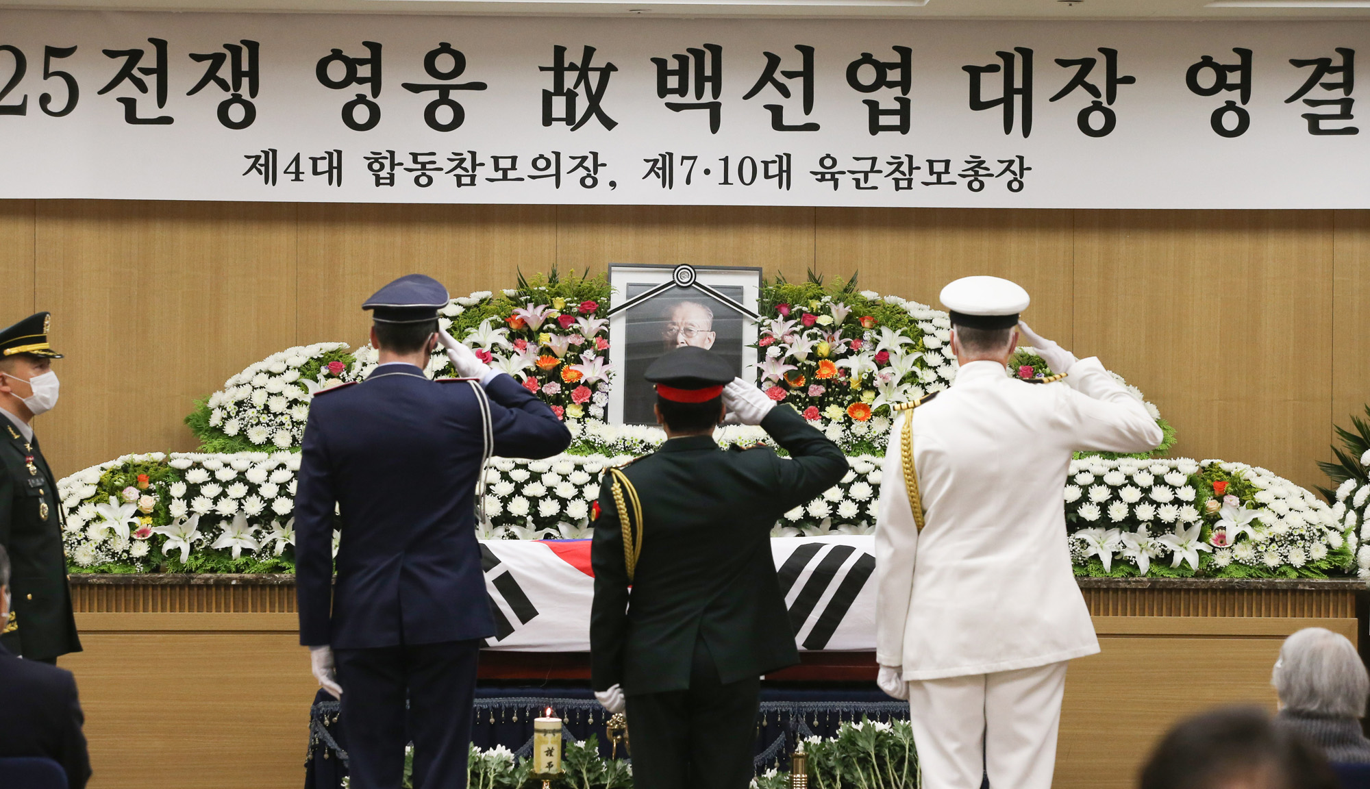 백선엽;백선엽장군;백선엽장례식;백선엽발인