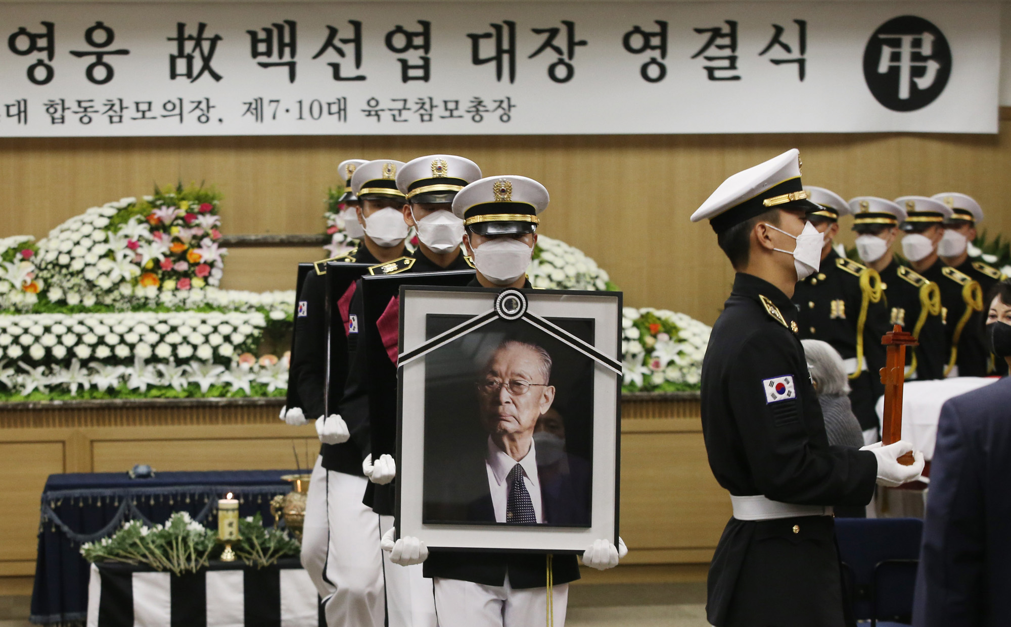 백선엽;백선엽장군;백선엽장례식;백선엽발인