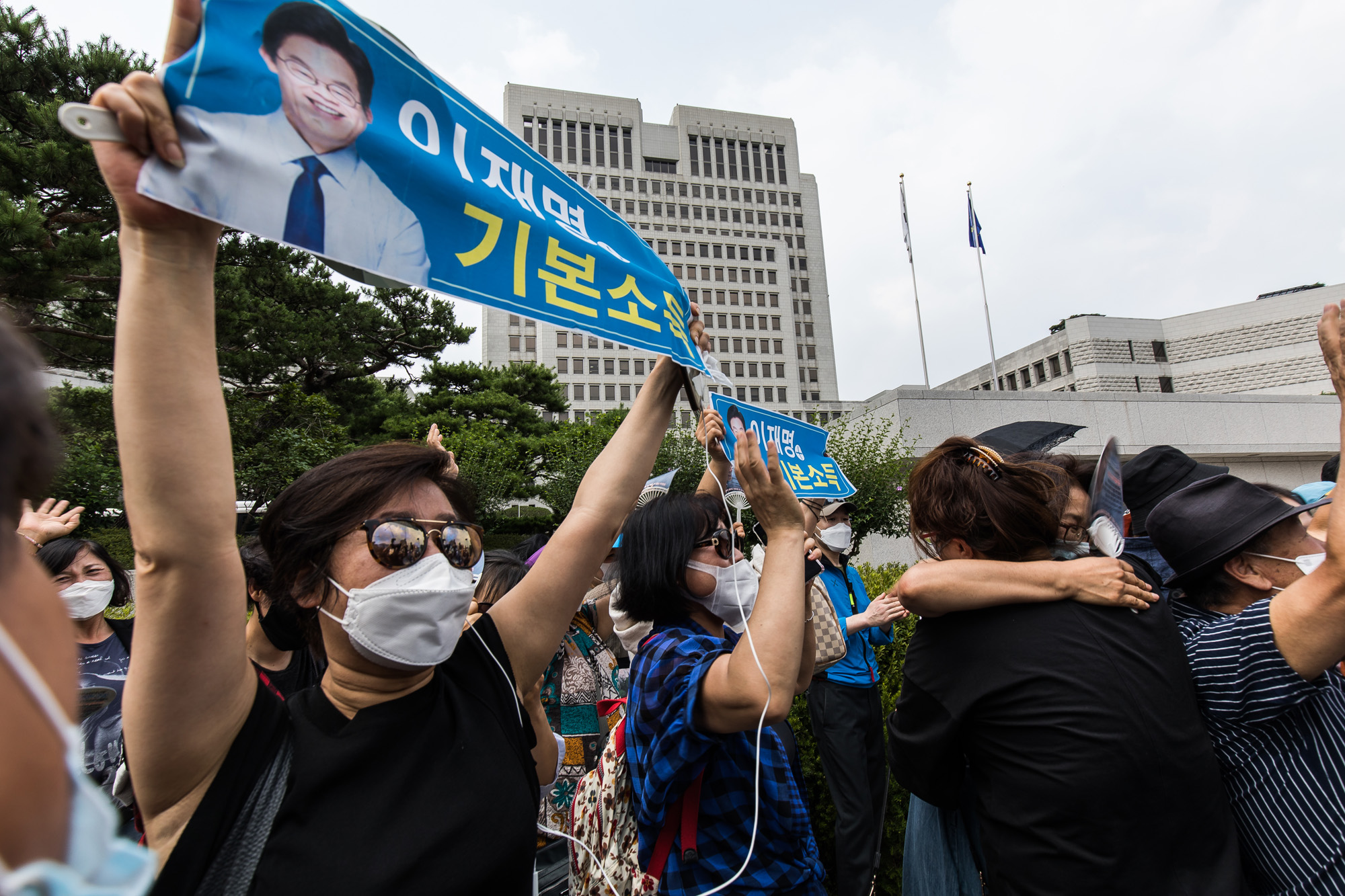 정치;인물;정치인;이재명;경기도지사;경기지사;이재명선고공판;이재명대법원선고;이재명지지자