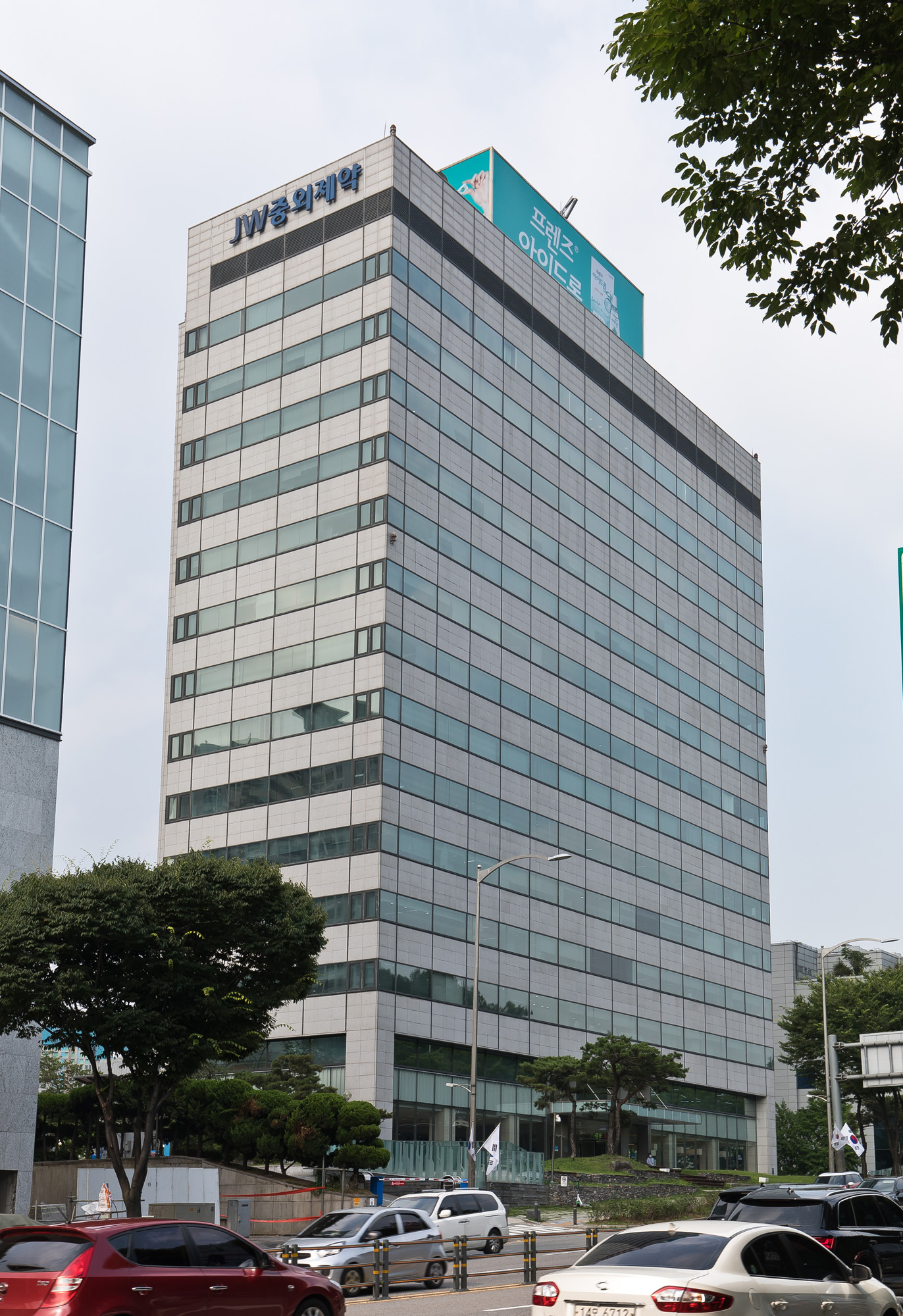 경제;제약회사;중외제약;JW중외제약;의약품회사;제약회사리베이트