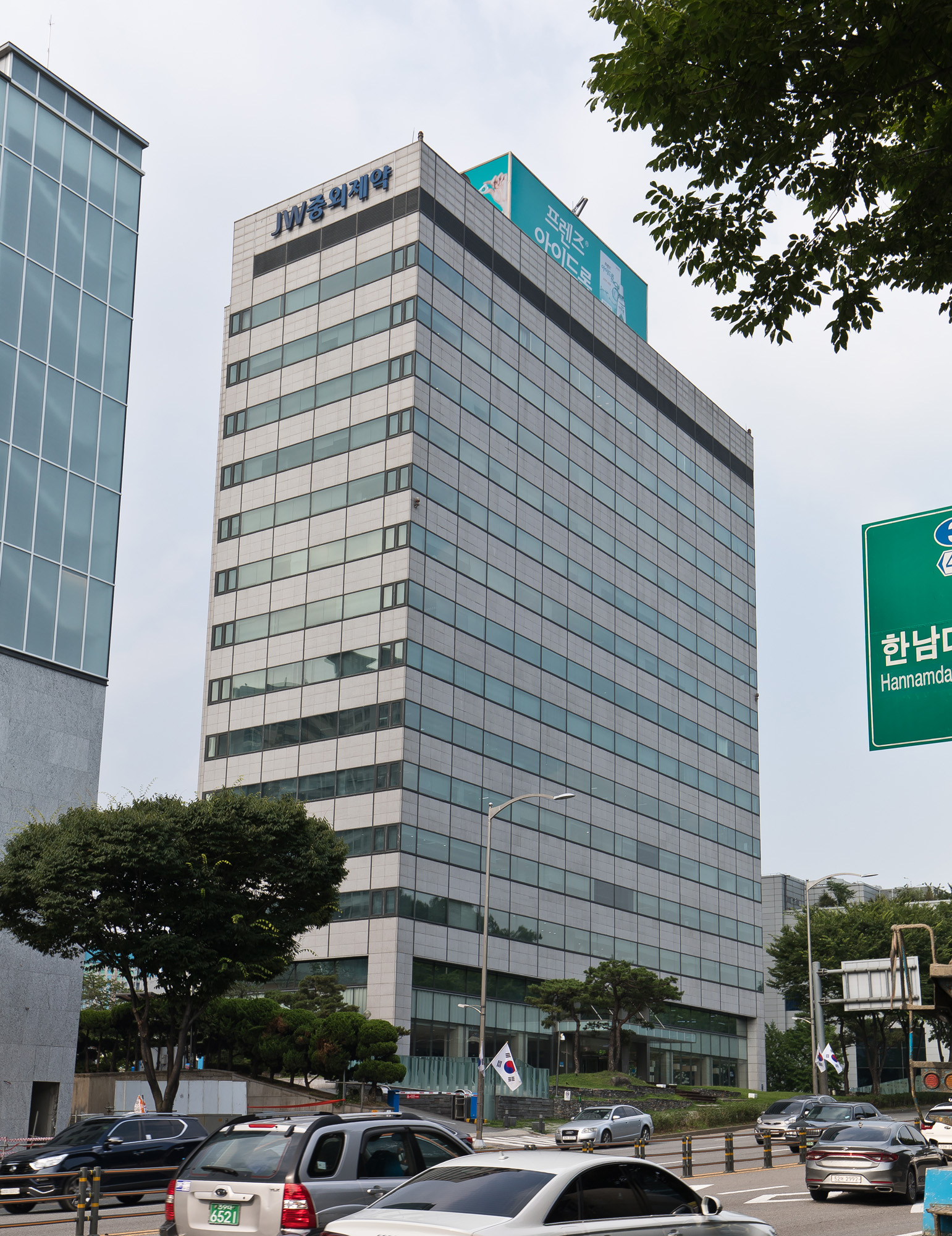 경제;제약회사;중외제약;JW중외제약;의약품회사;제약회사리베이트