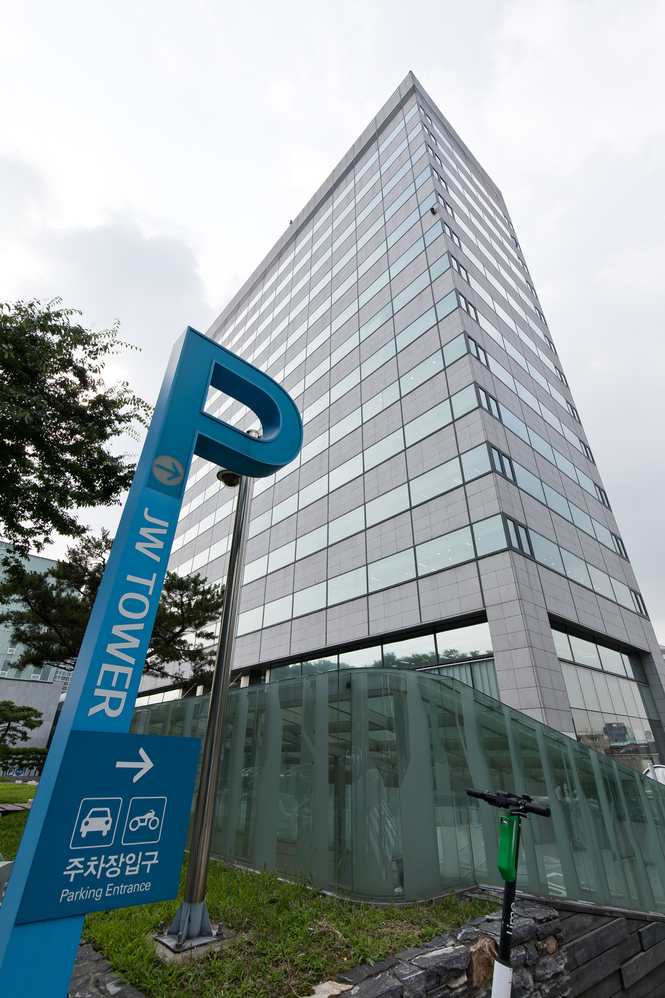 경제;제약회사;중외제약;JW중외제약;의약품회사;제약회사리베이트