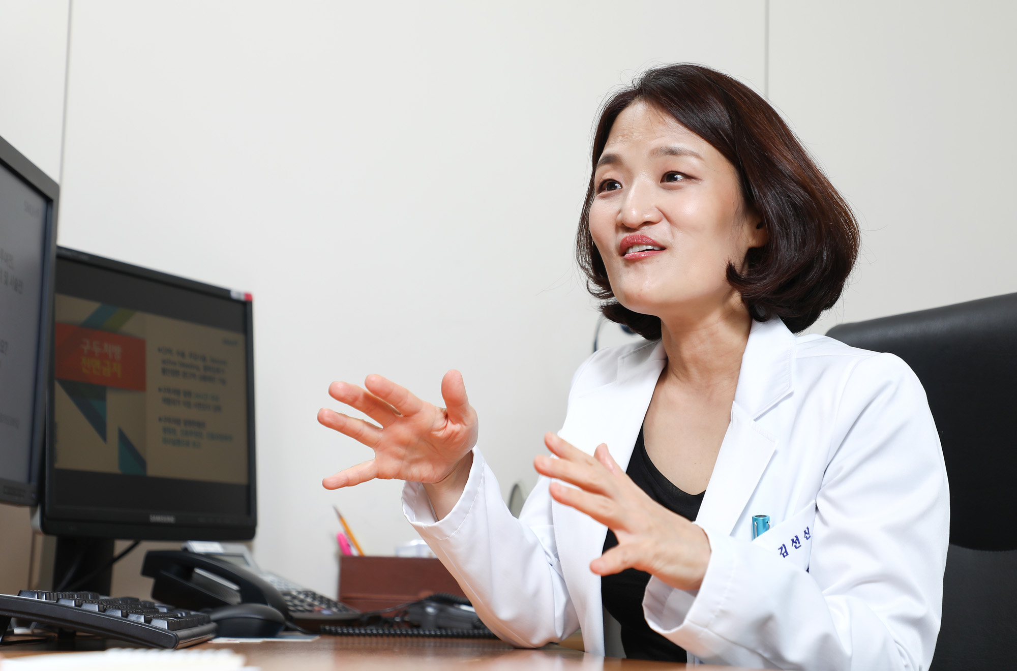 김선신;명의;의사;서울대병원강남센터