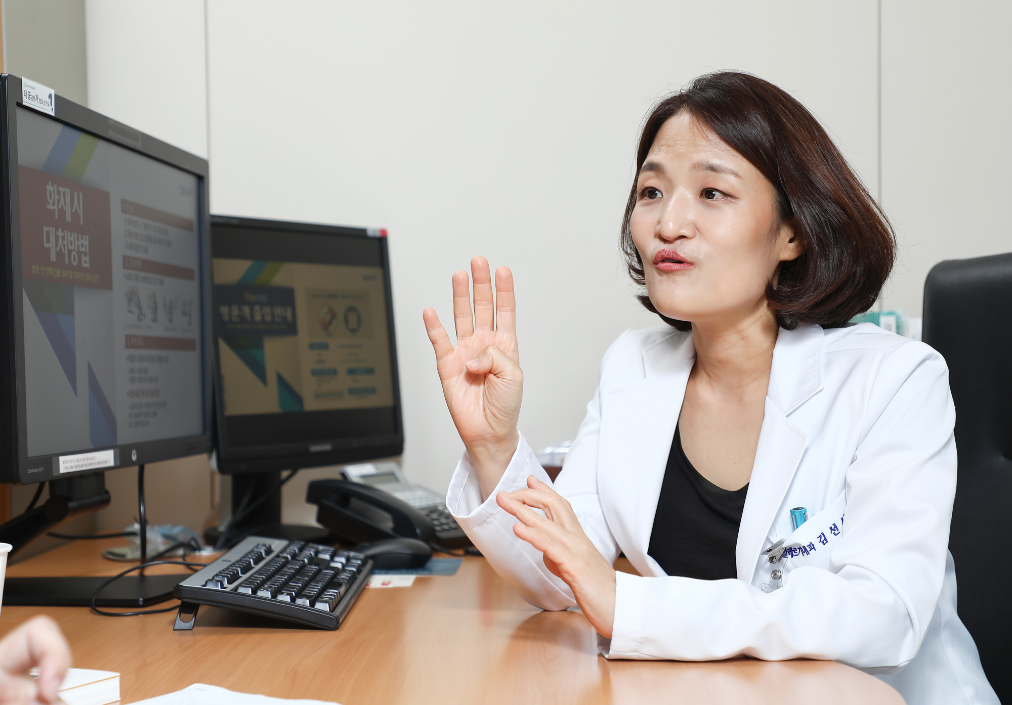 김선신;명의;의사;서울대병원강남센터