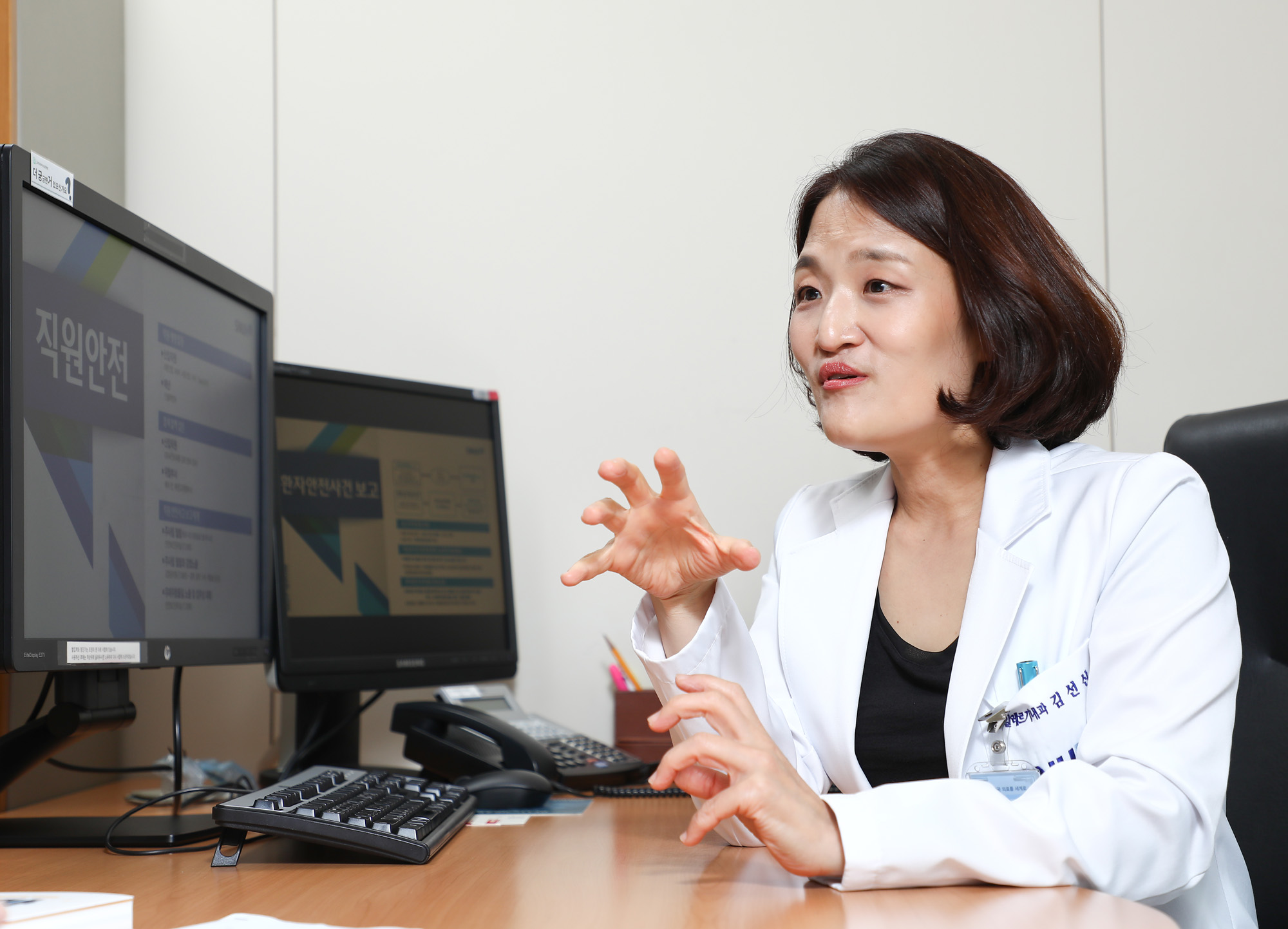 김선신;명의;의사;서울대병원강남센터