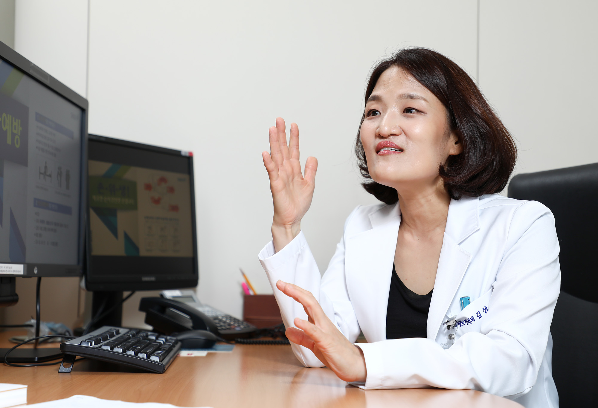 김선신;명의;의사;서울대병원강남센터