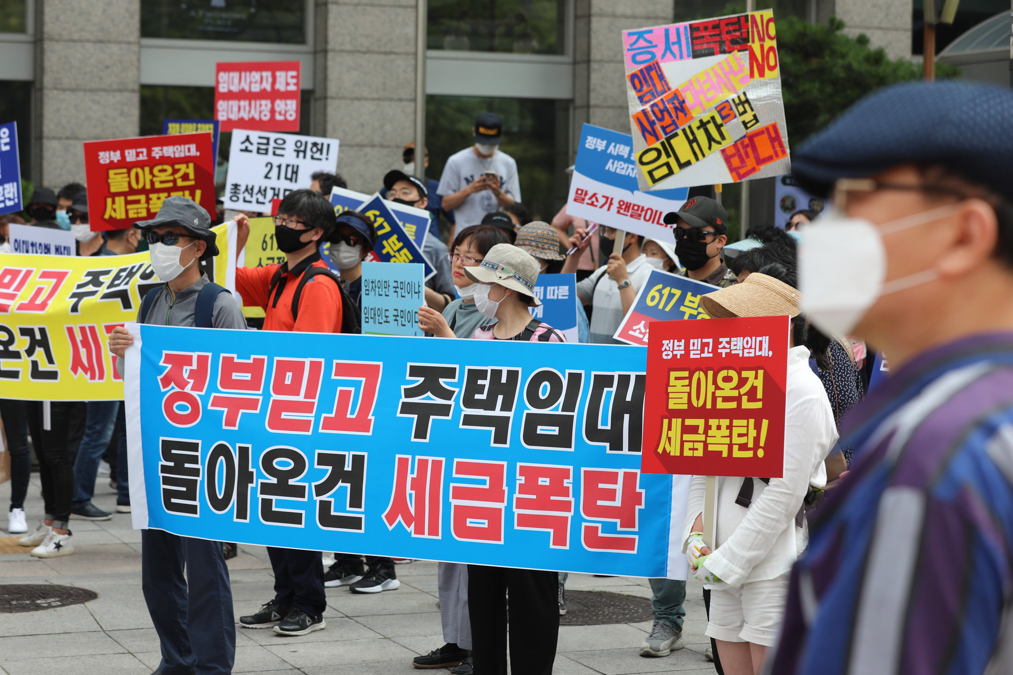 사회;617부동산정책;부동산규제;임대차3법철회;부동산소급적용반대