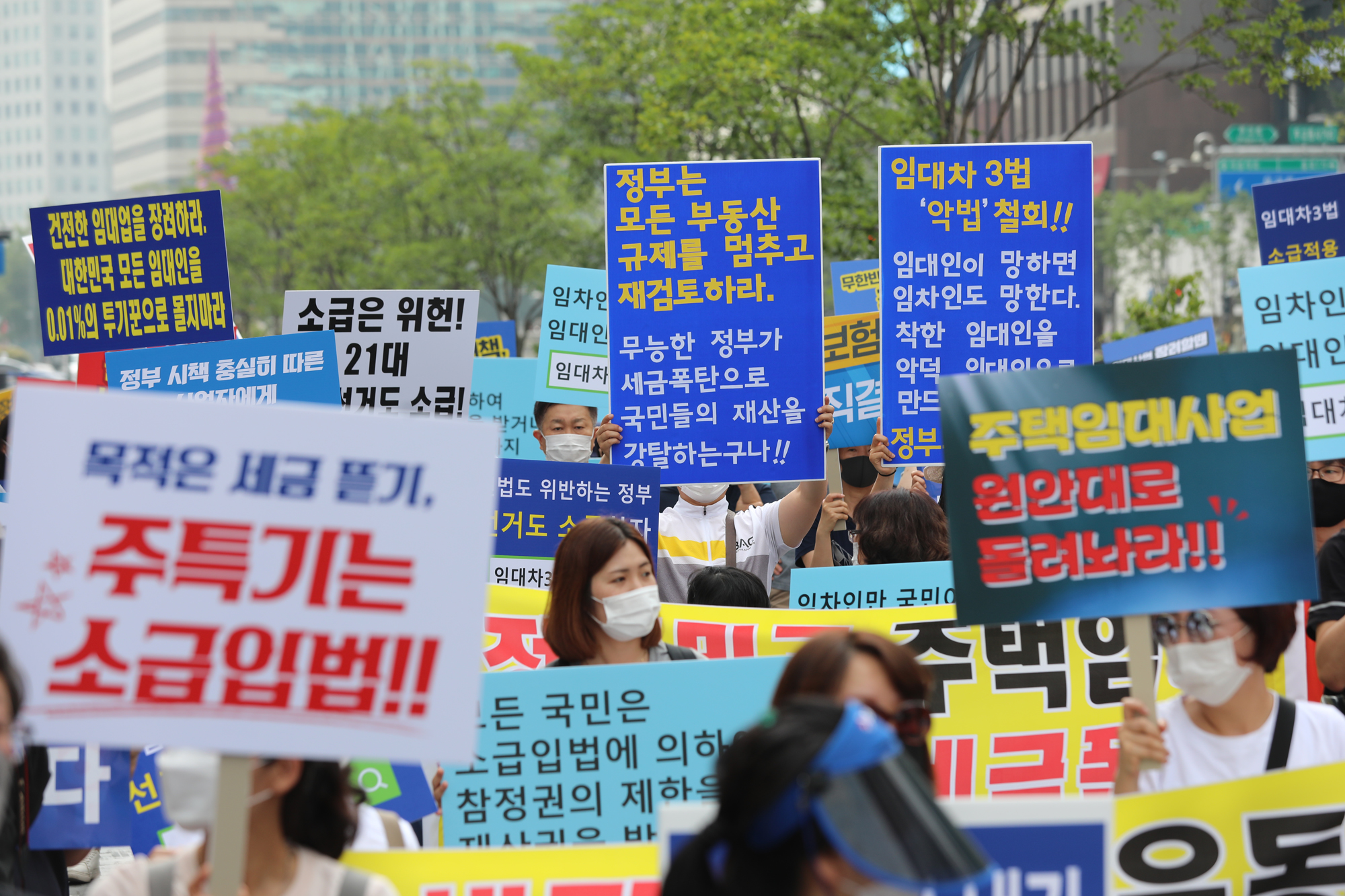 사회;617부동산정책;부동산규제;임대차3법철회;부동산소급적용반대