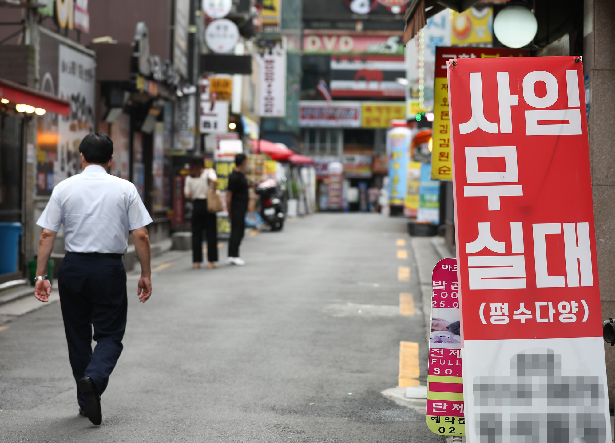 경제;임대;임대안내문;건물임대