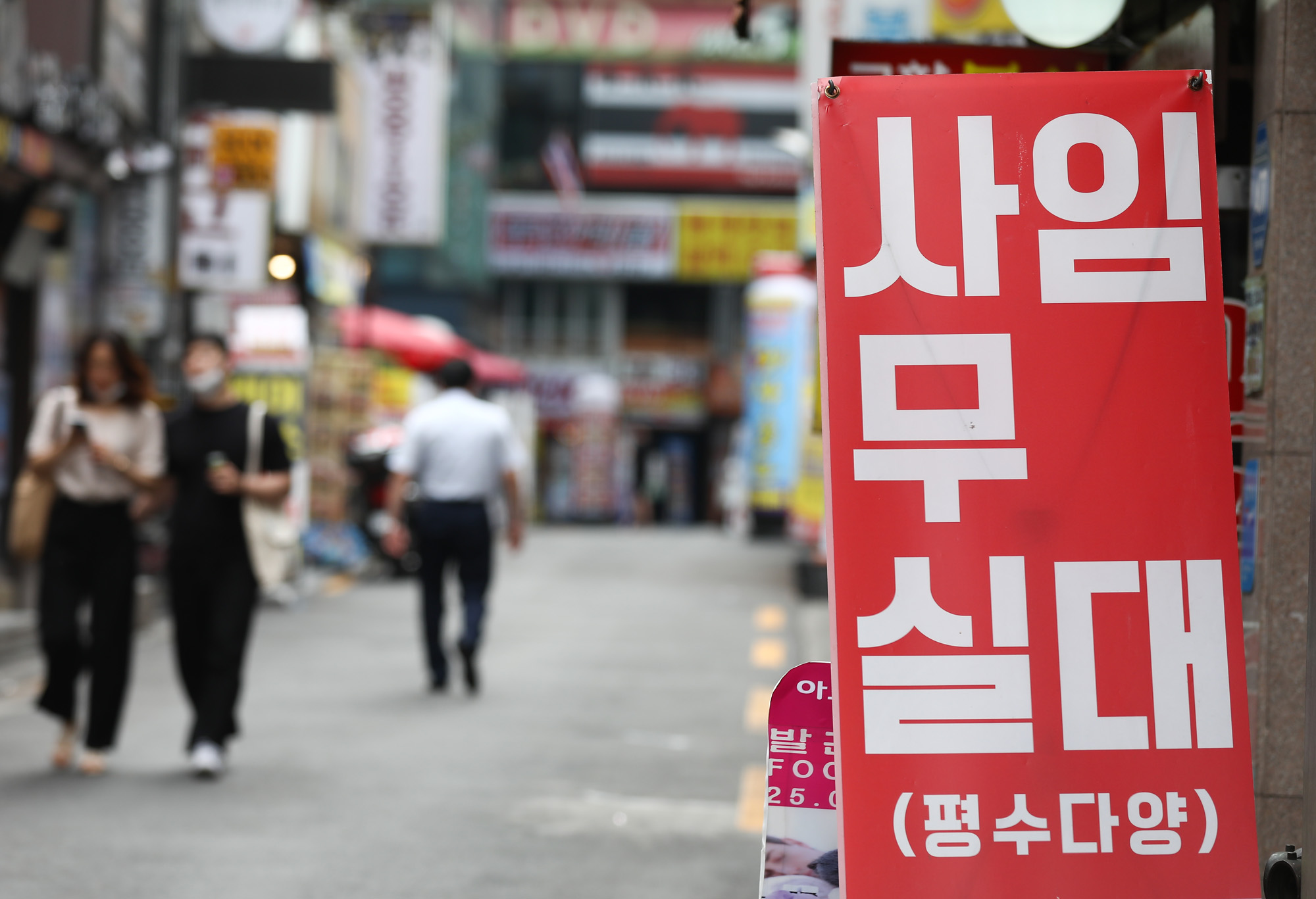 경제;임대;임대안내문;건물임대