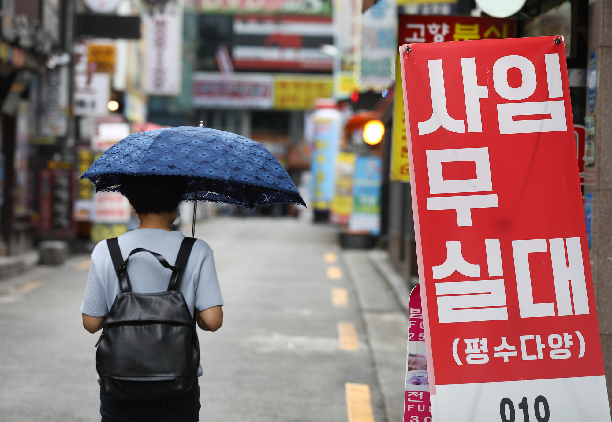 경제;임대;임대안내문;건물임대