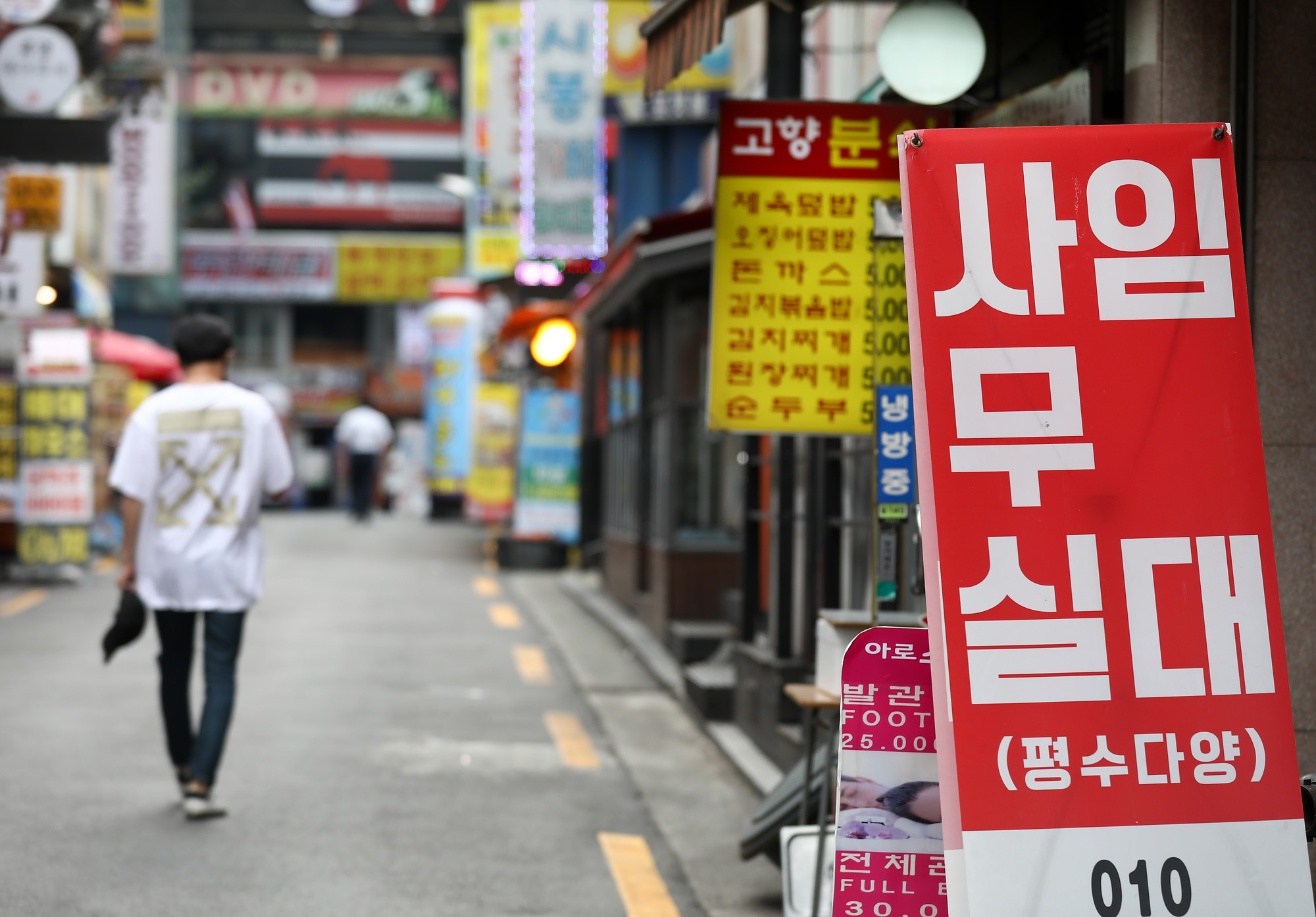 경제;임대;임대안내문;건물임대