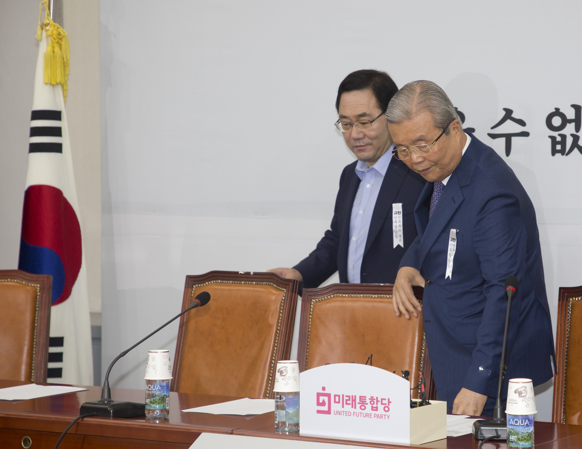 정치;정당;미래통합당;비상대책위원회;김종인
