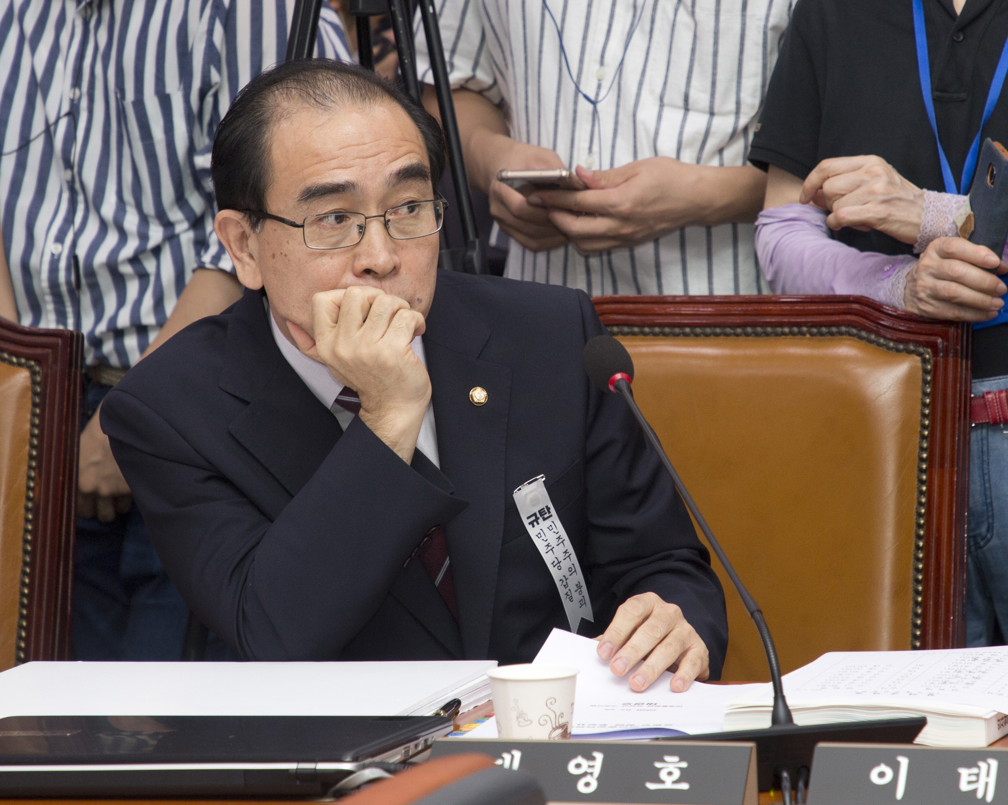 정치;국회;외교통일위원회;인사청문회;이인영
