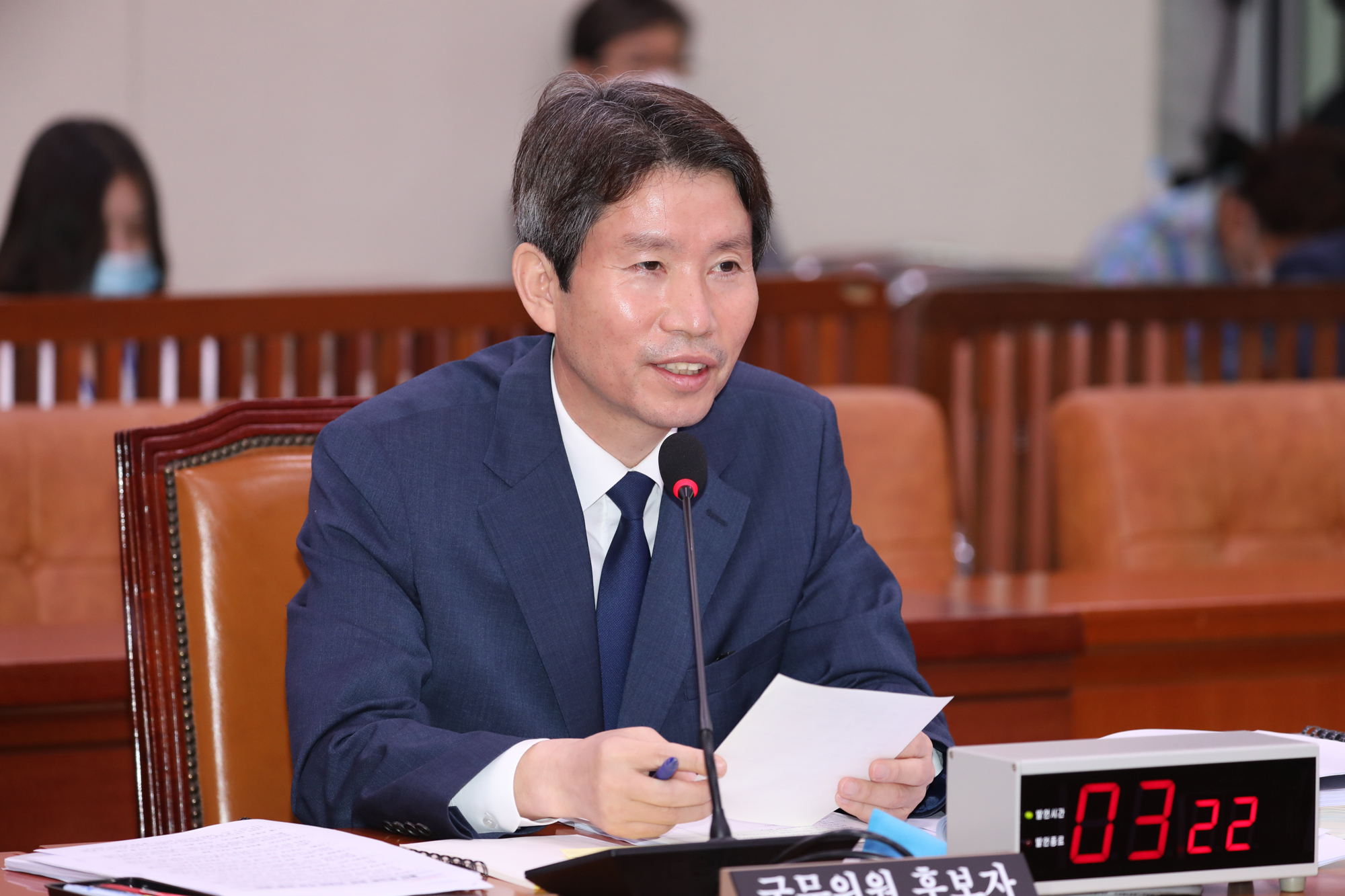 정치;국회;인사청문회;이인영;통일부장관후보자