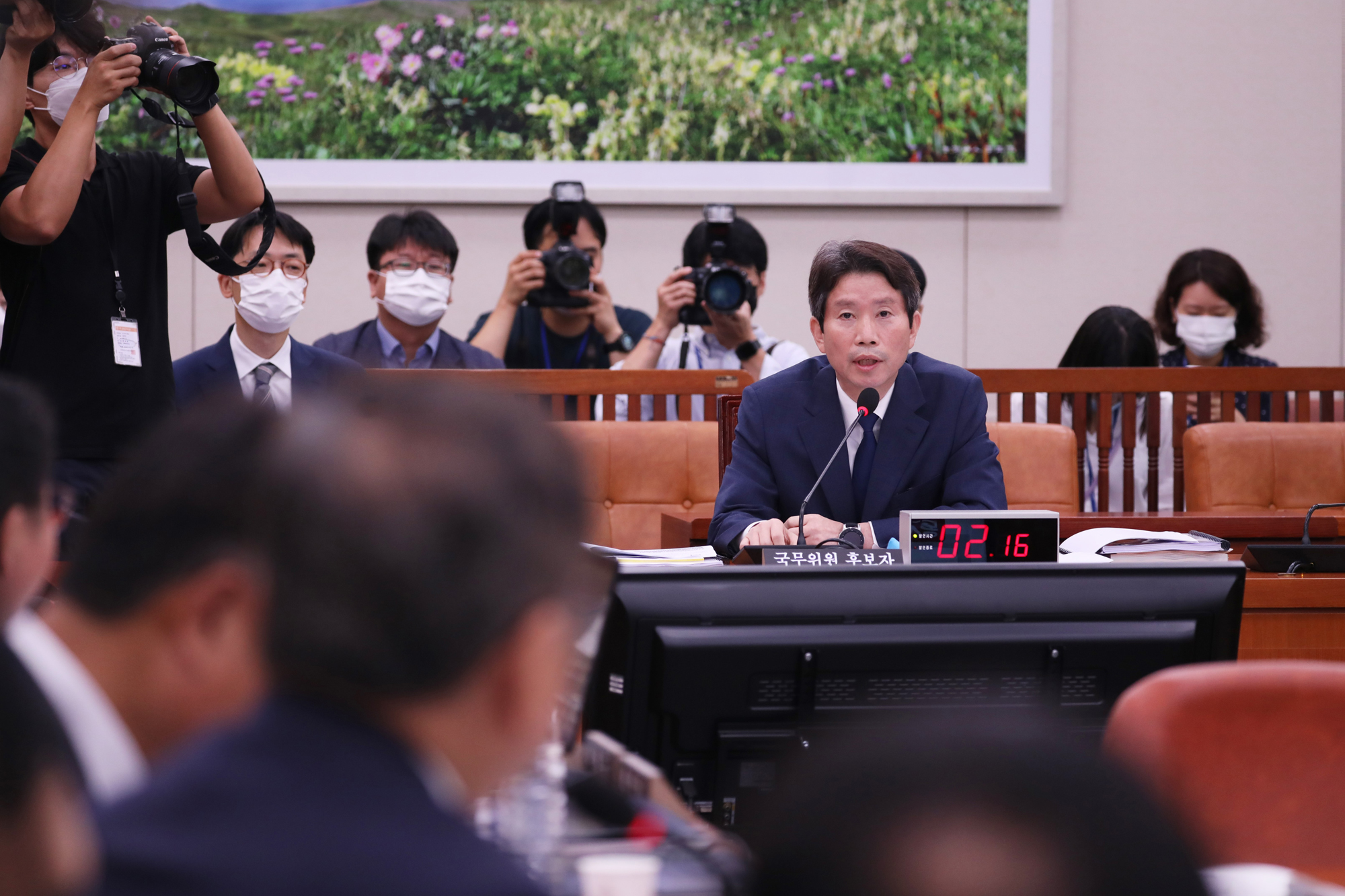 정치;국회;인사청문회;이인영;통일부장관후보자
