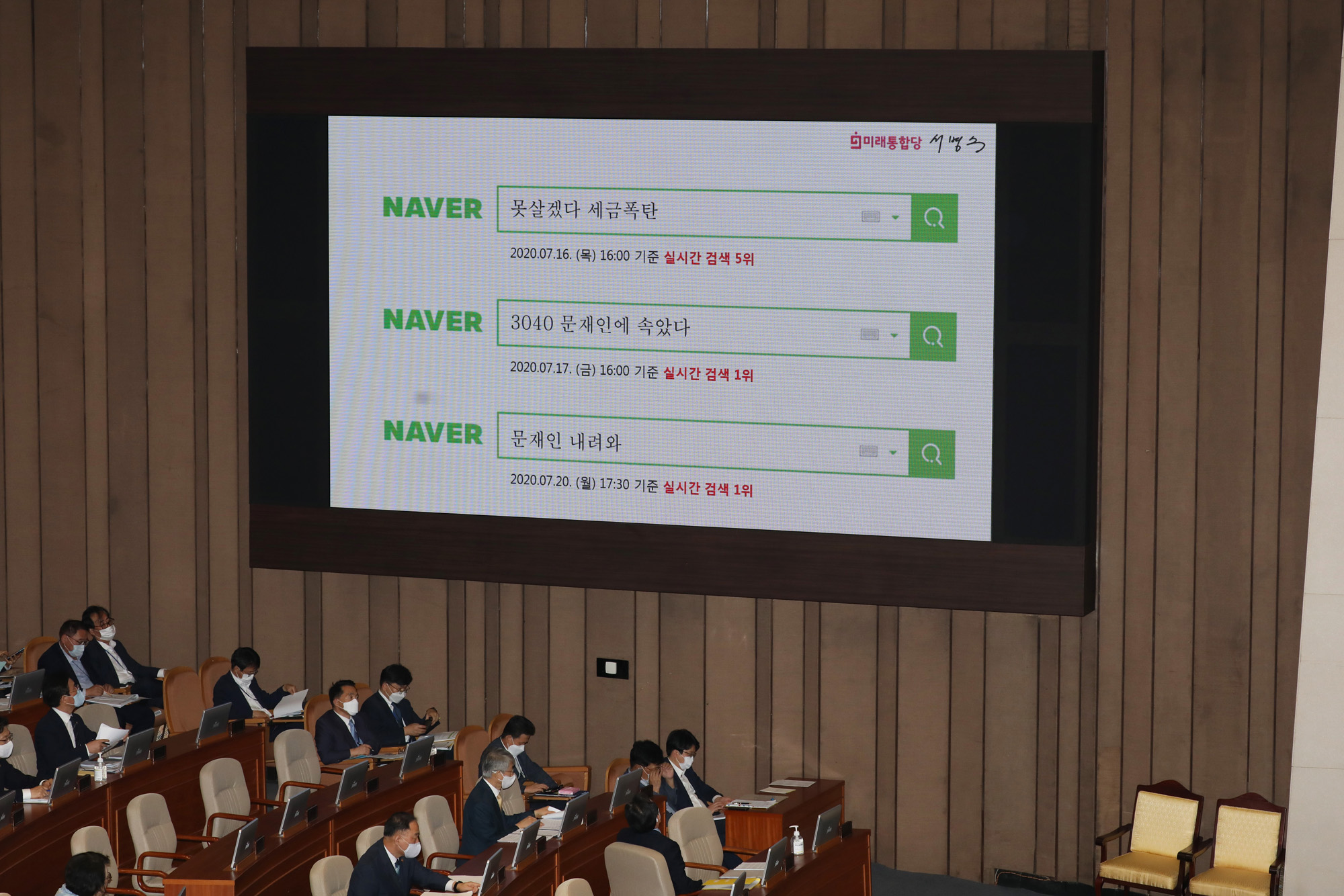 정치;국회;대정부질문;대정부질문경제;서병수